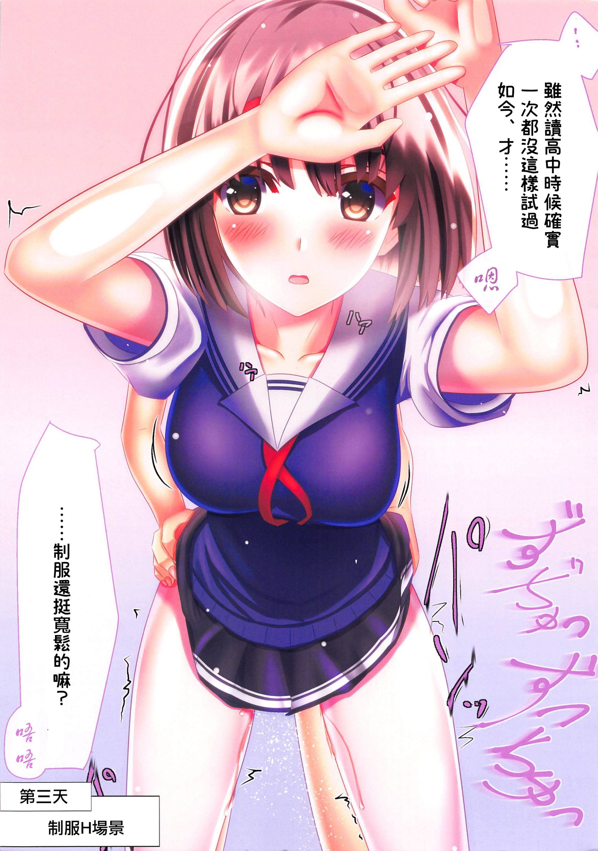 006