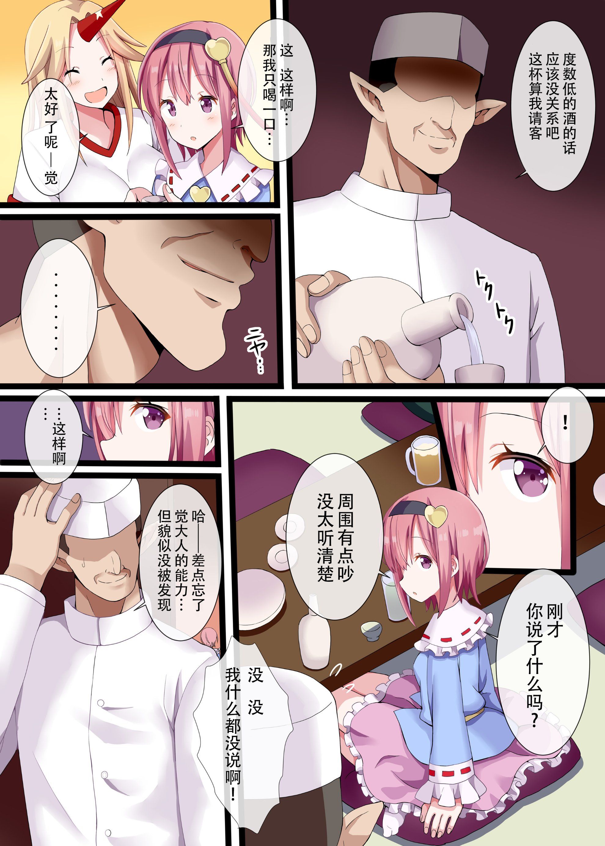 003