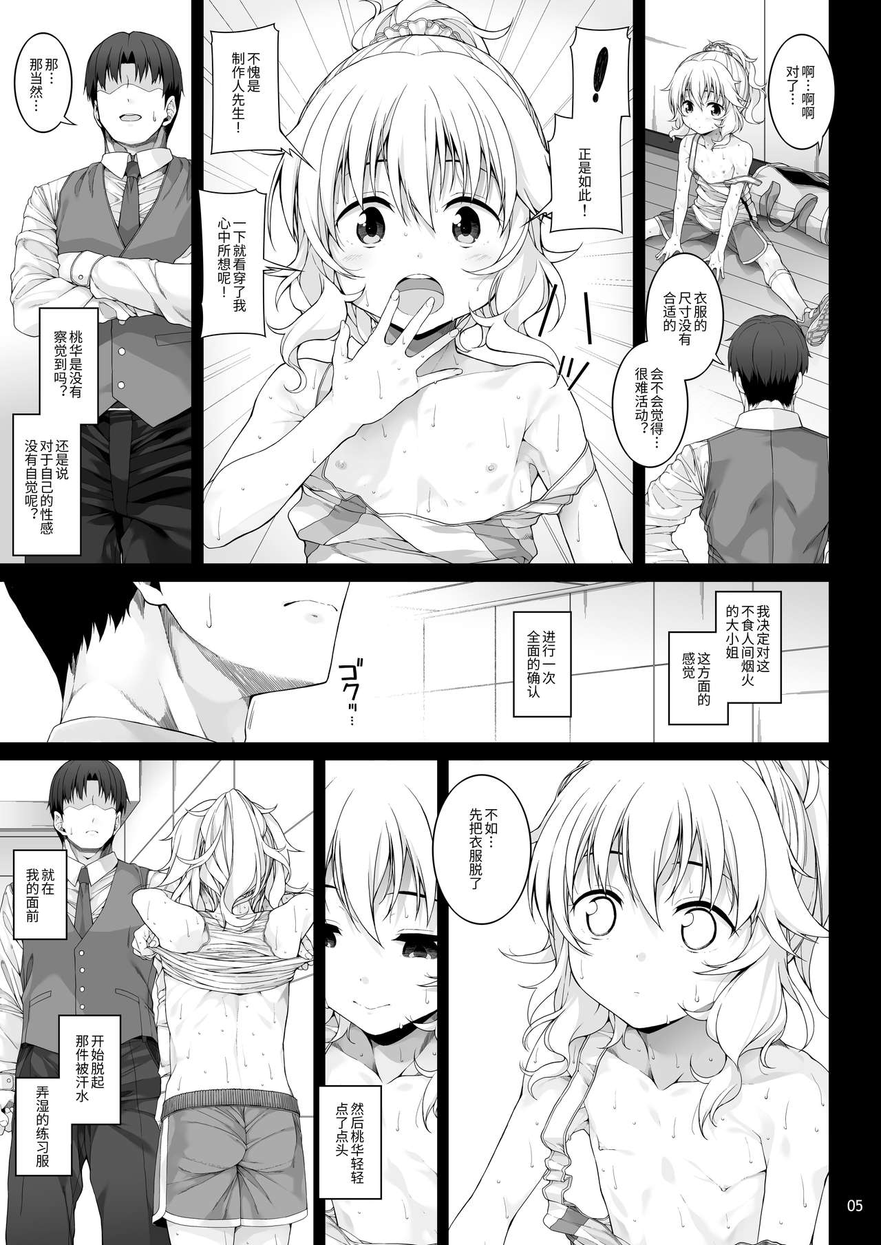 06