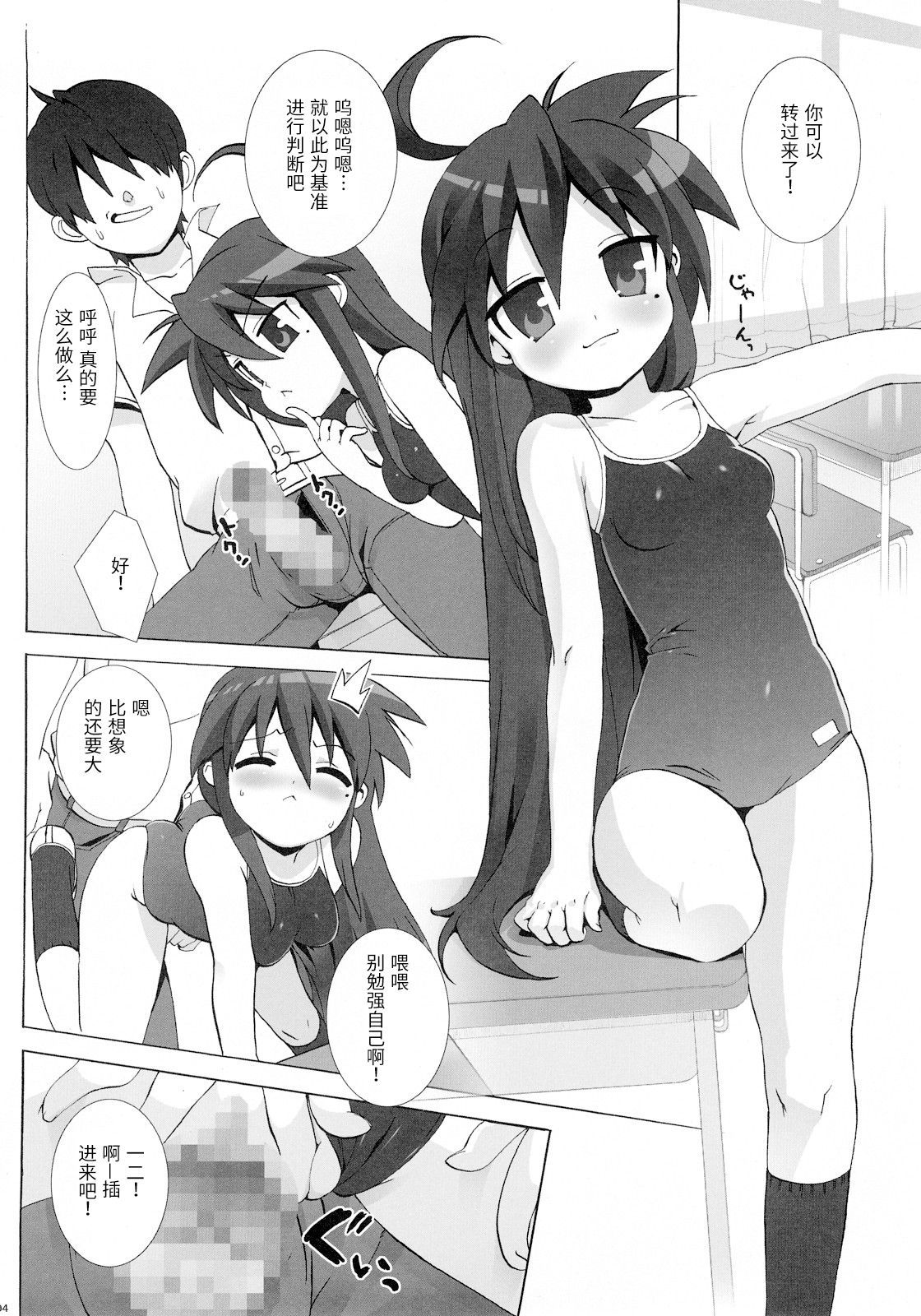 03