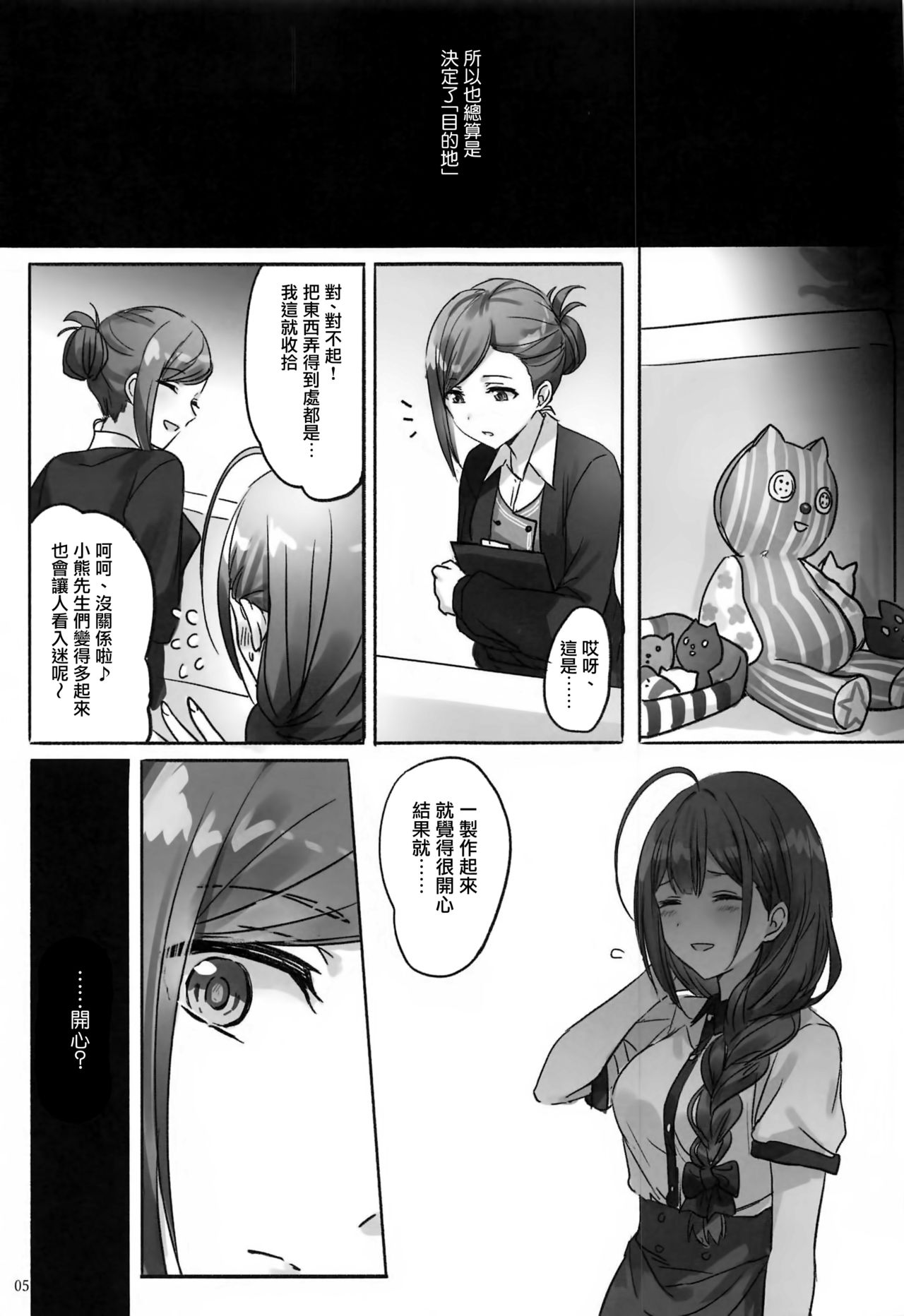 06