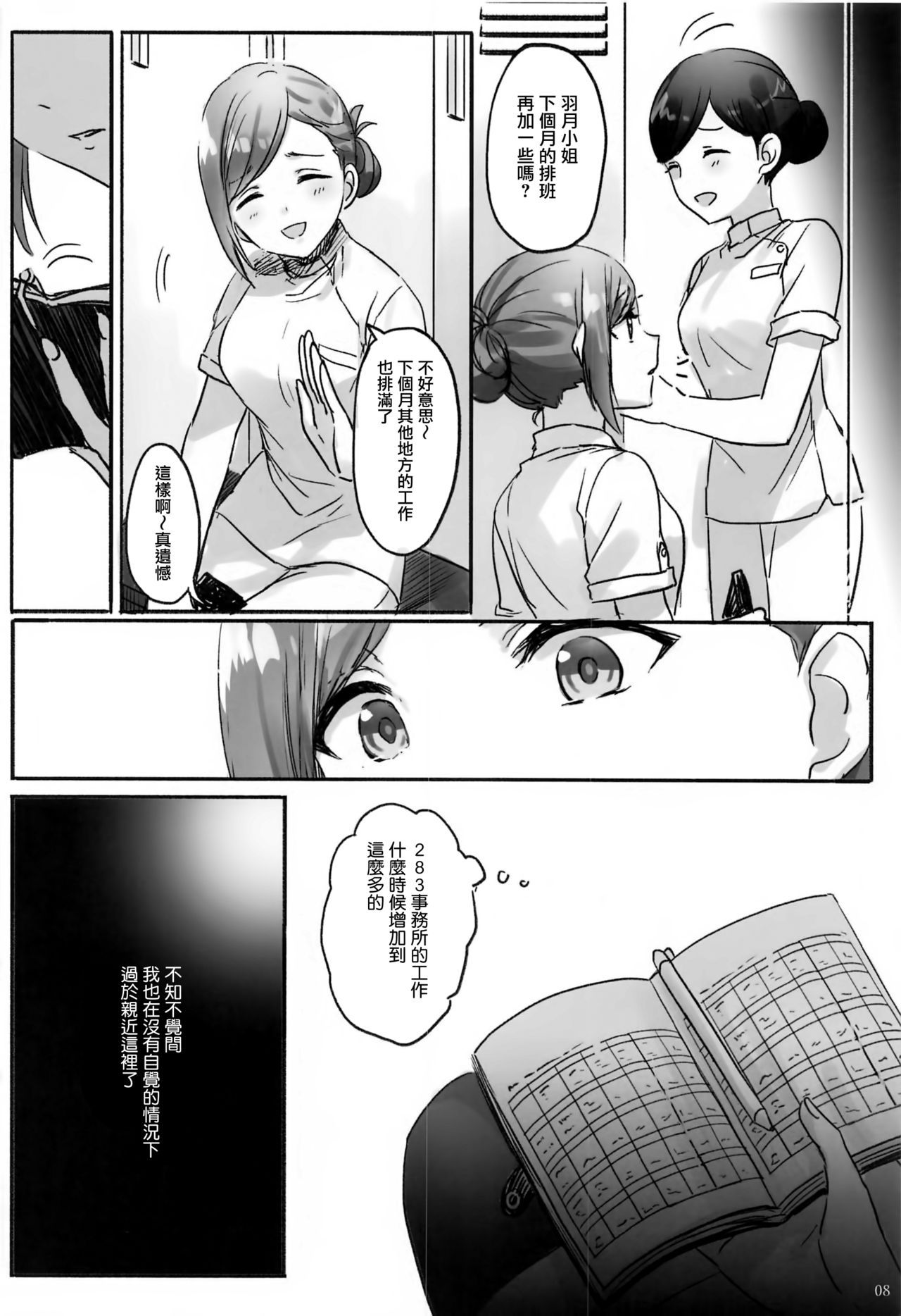 09