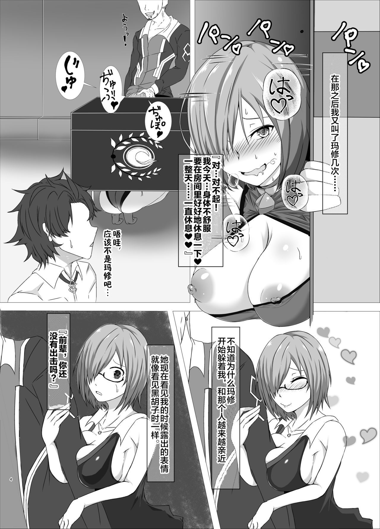 03