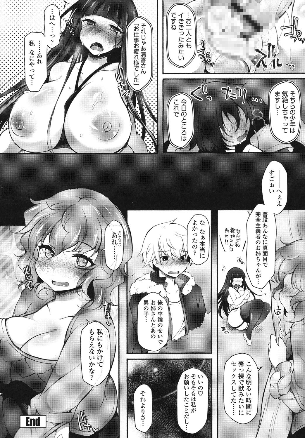 117