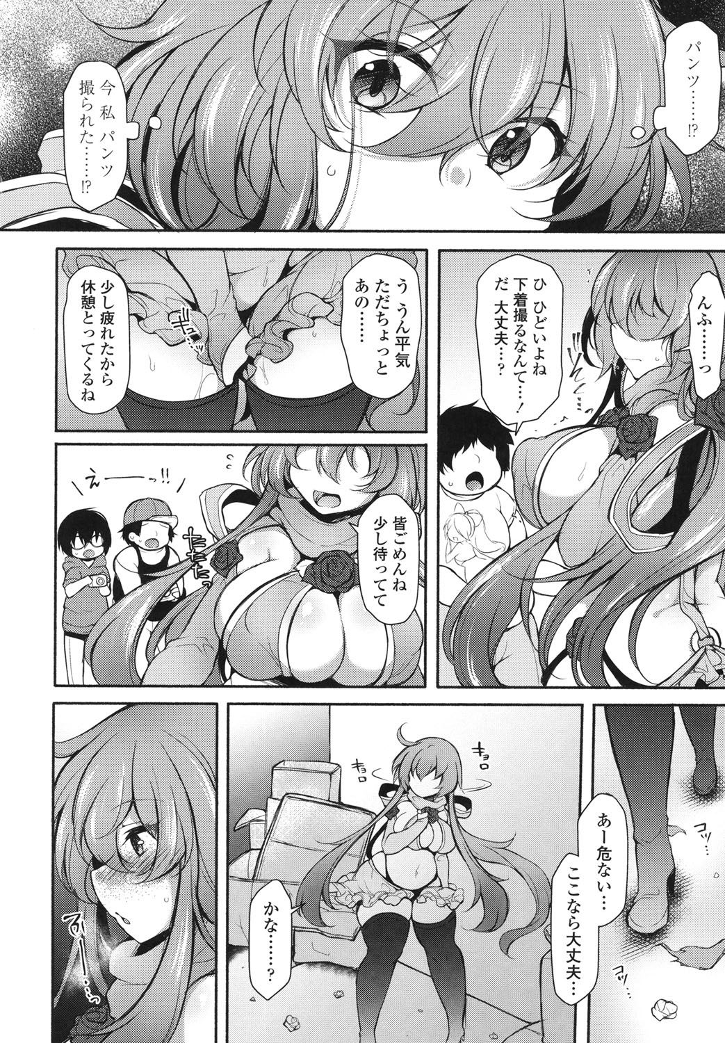 145