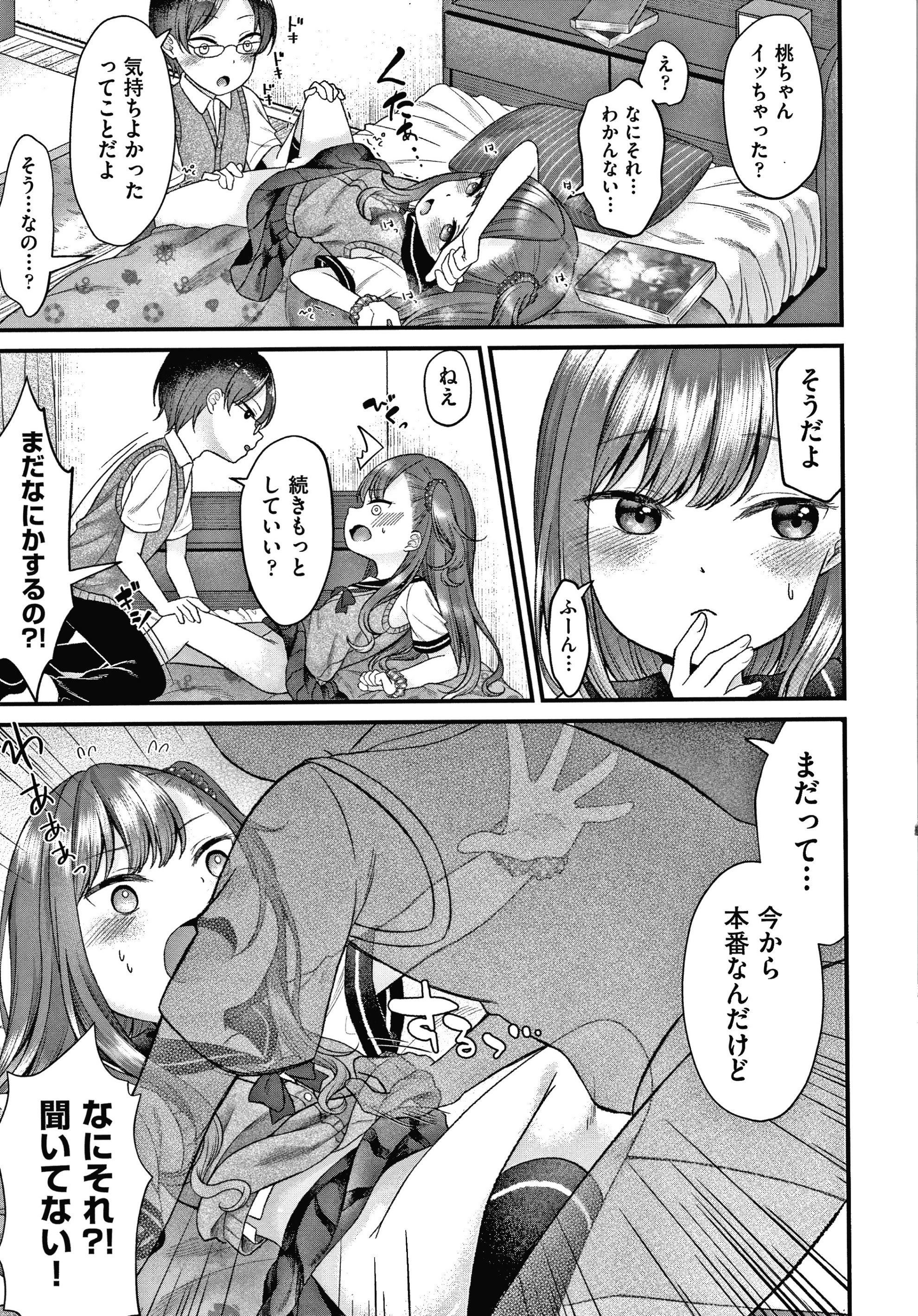 014