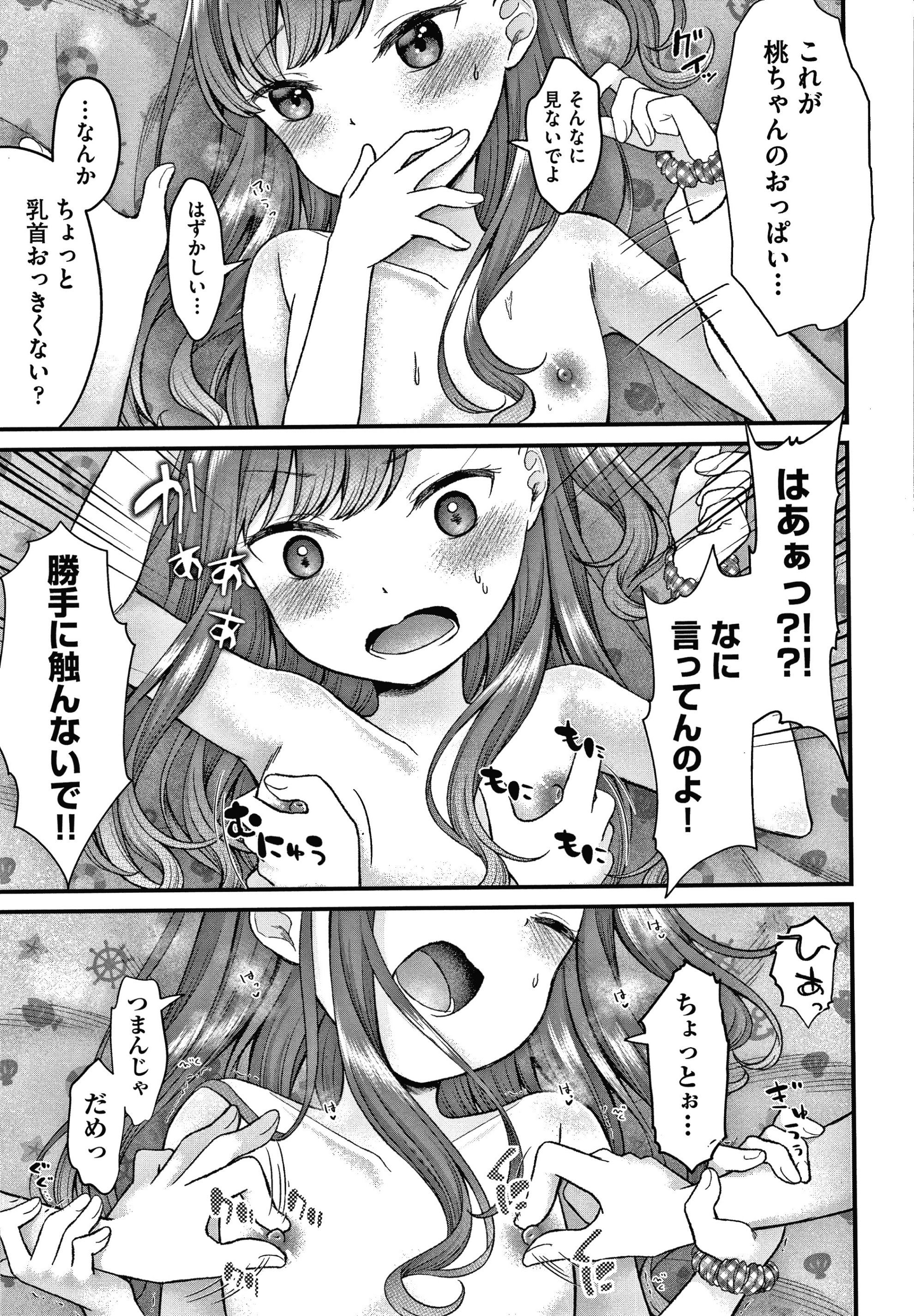 016