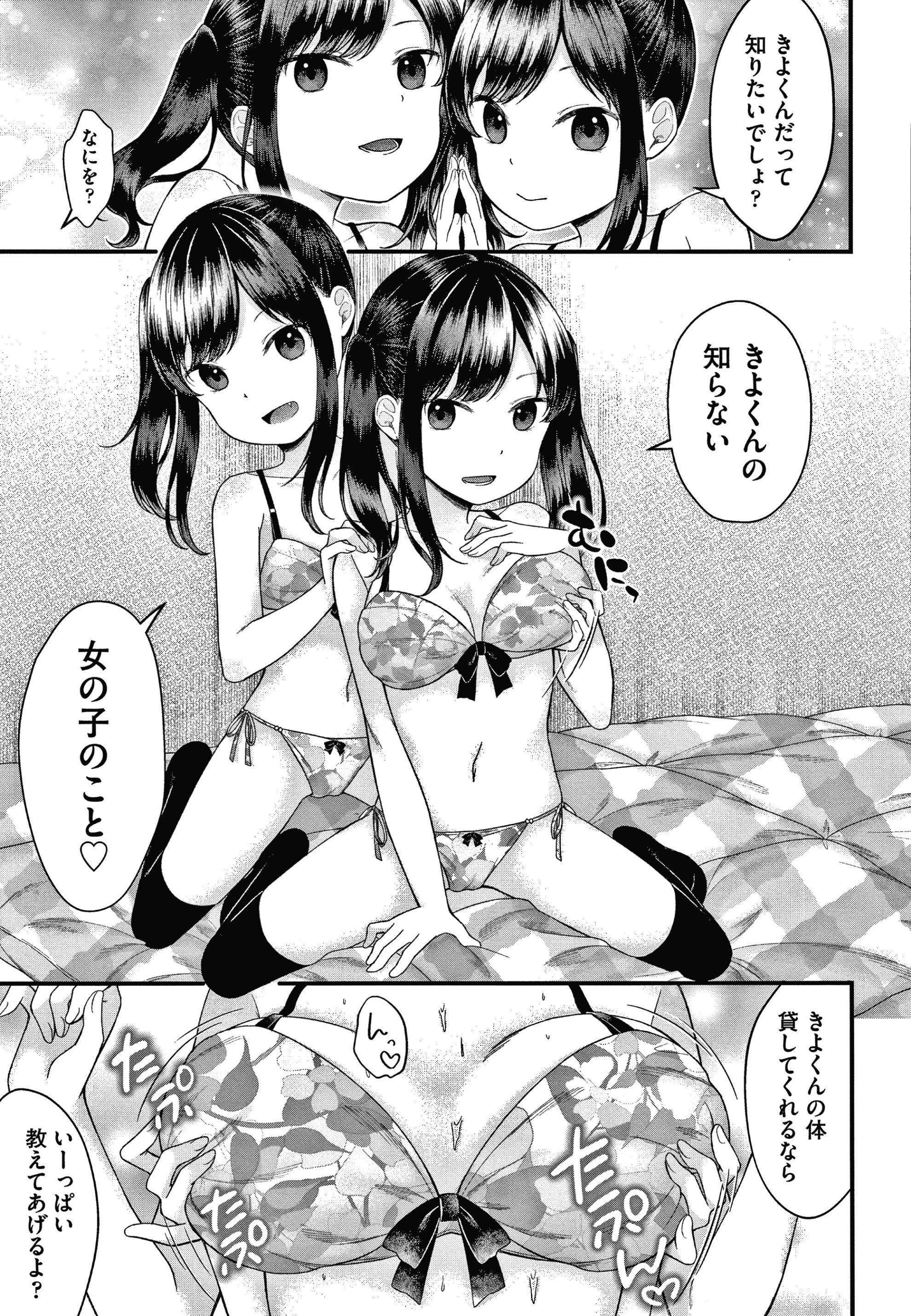 036