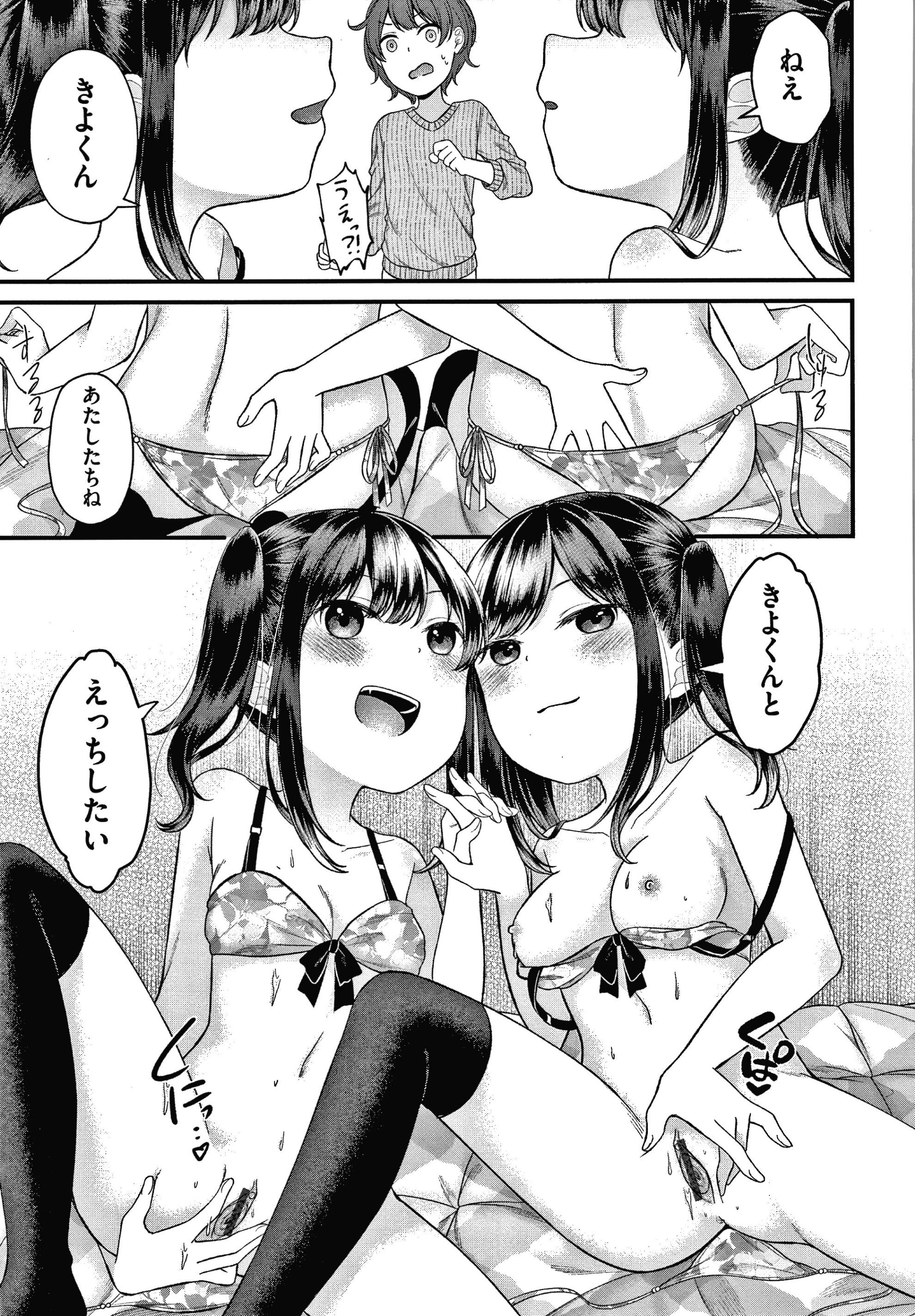 042