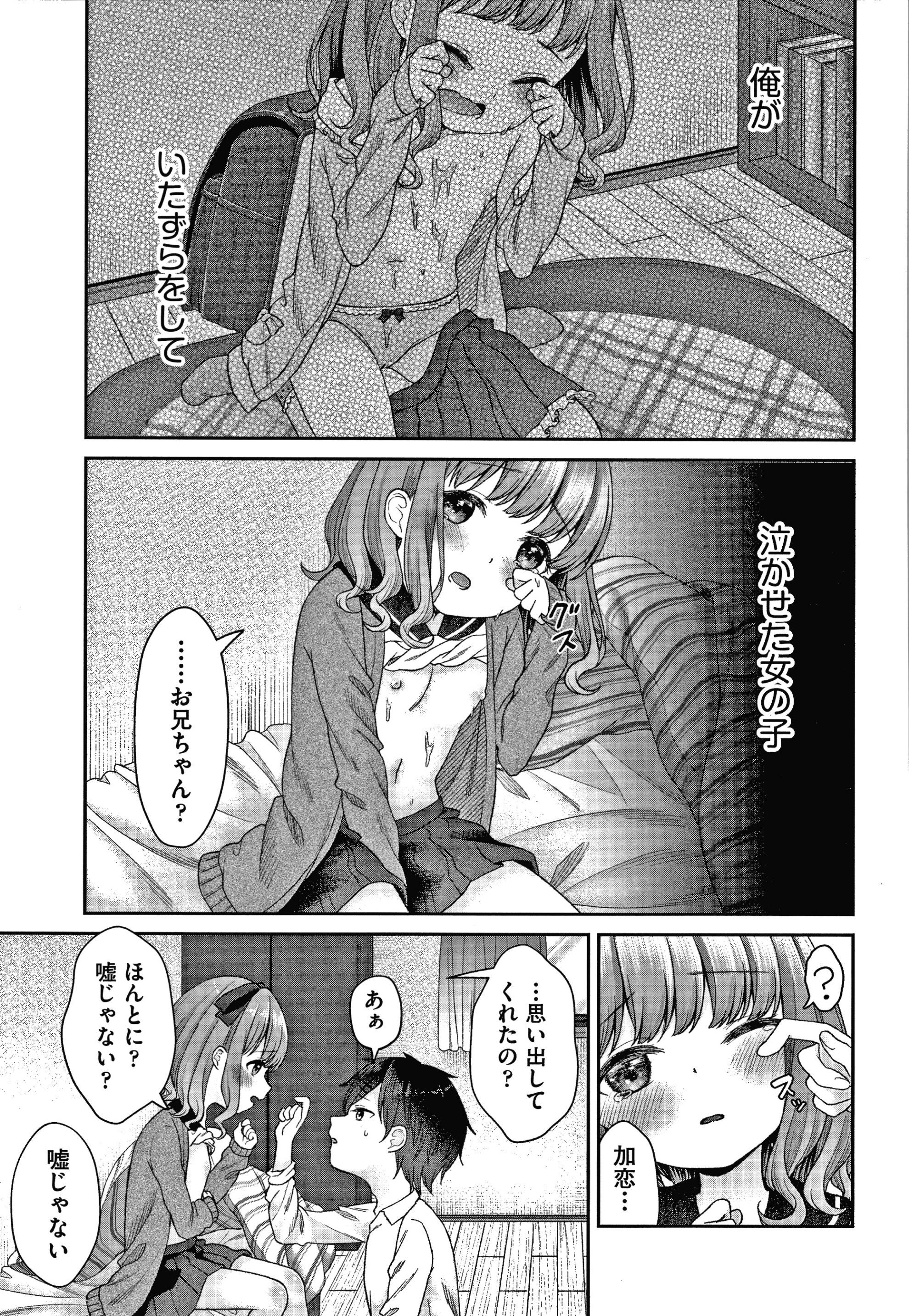 072