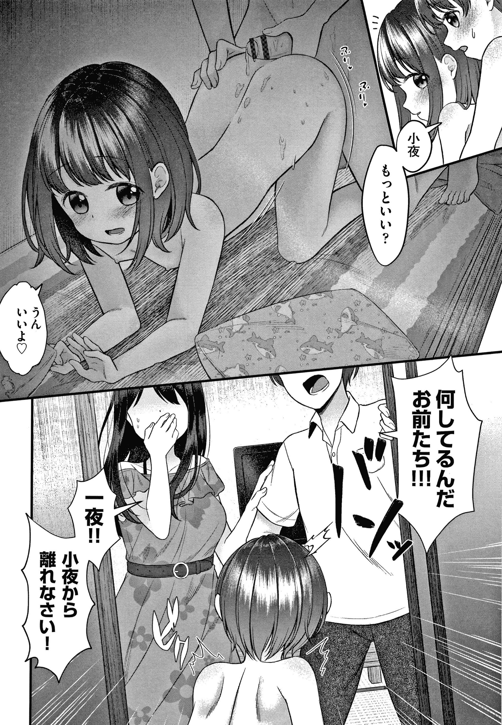139