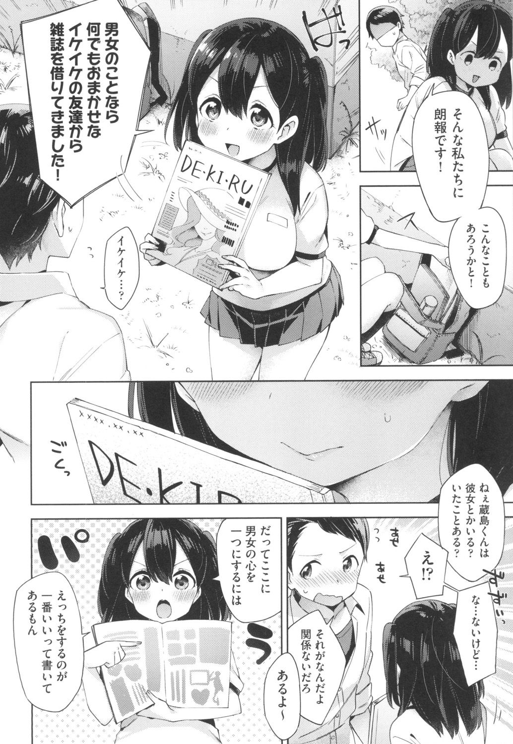 061