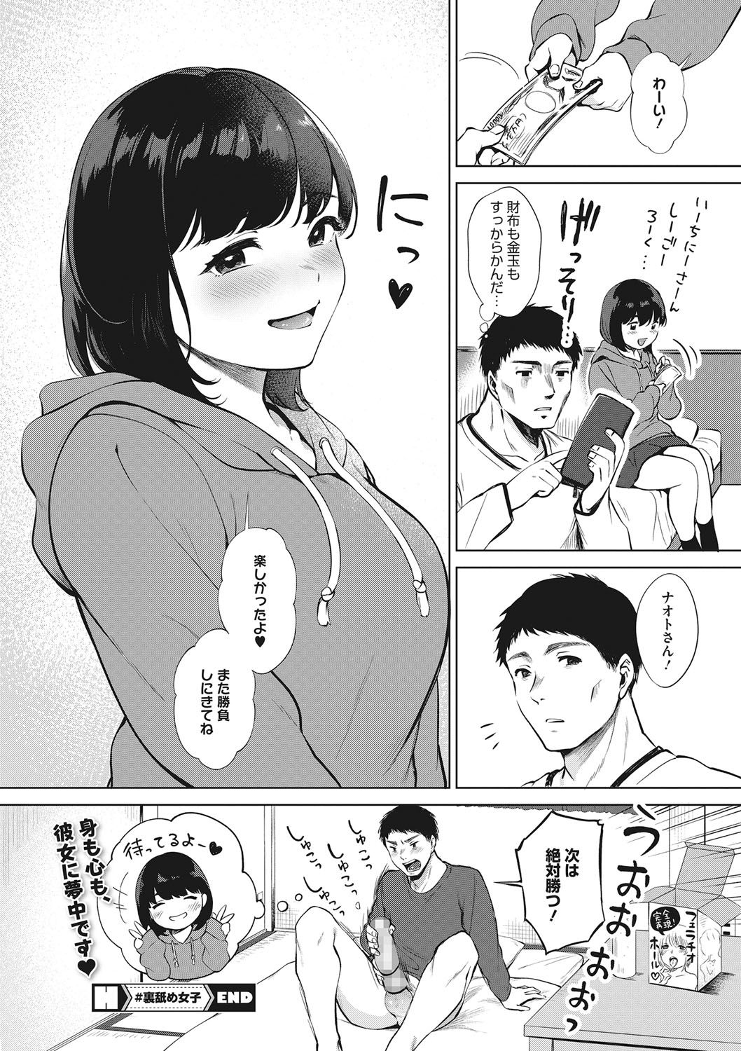 025