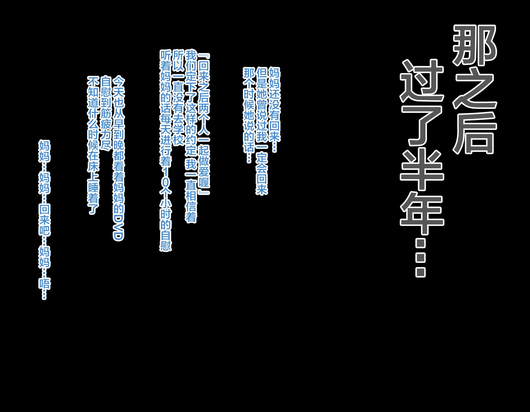 143_m15_0