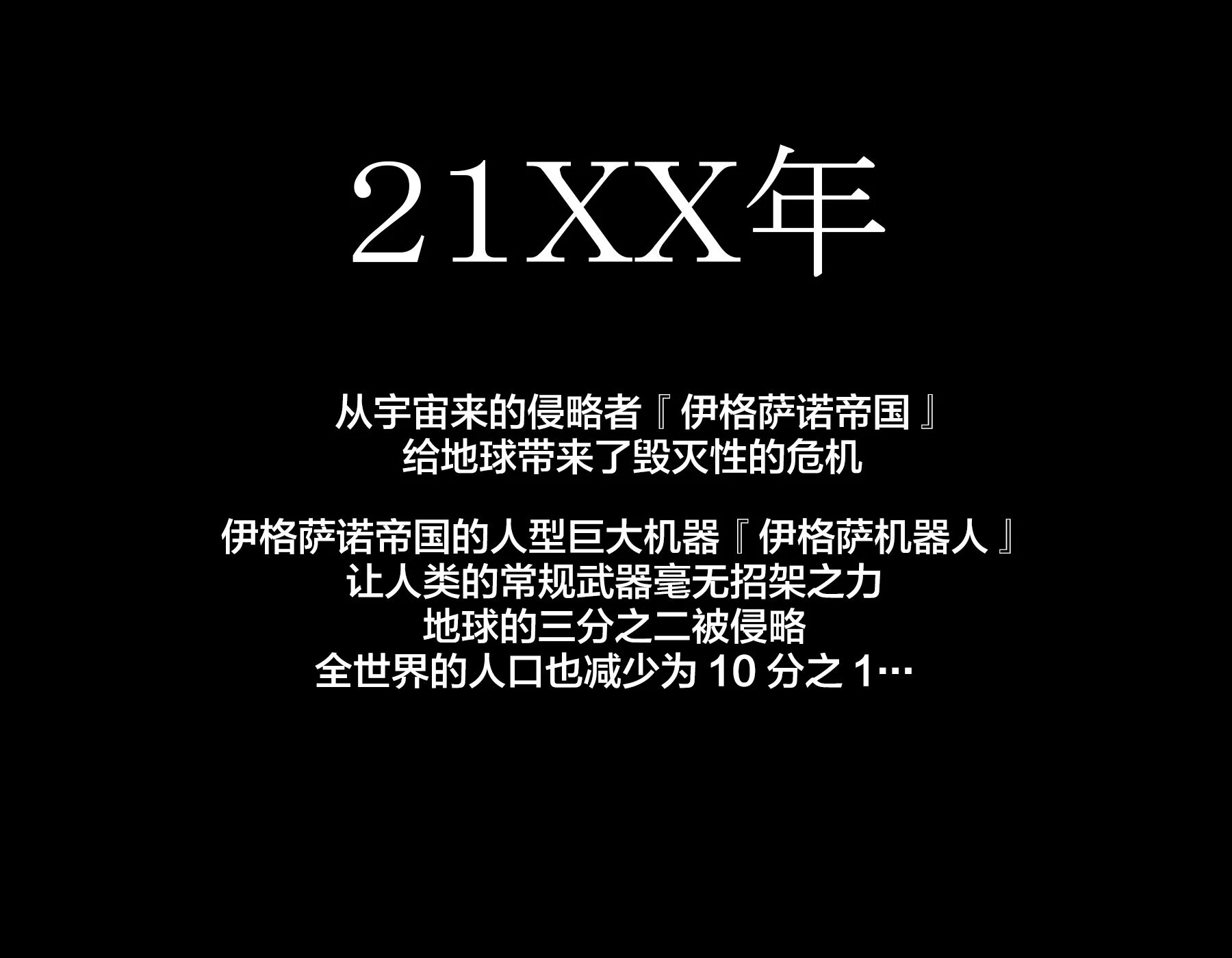 cross00a