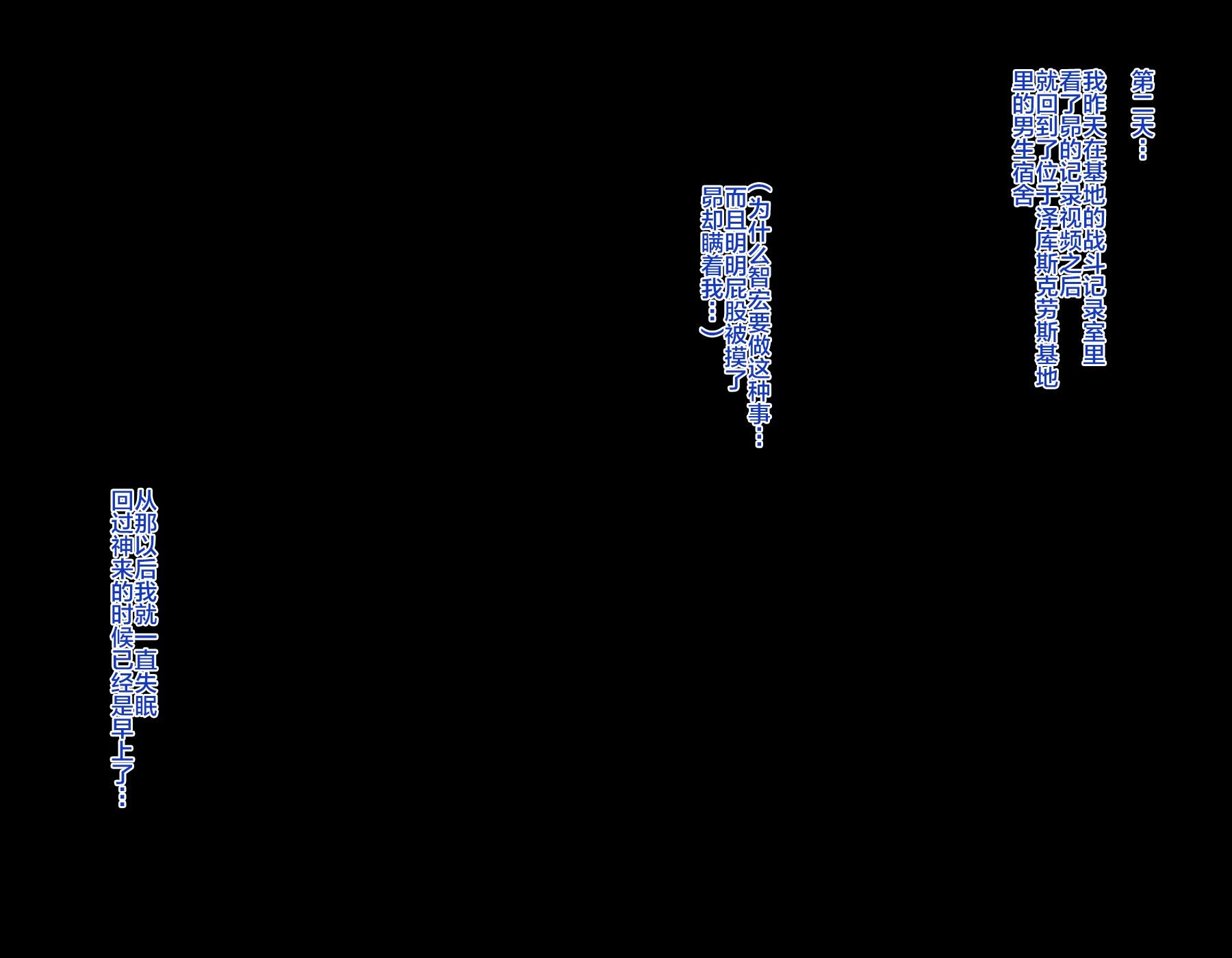 cross03a