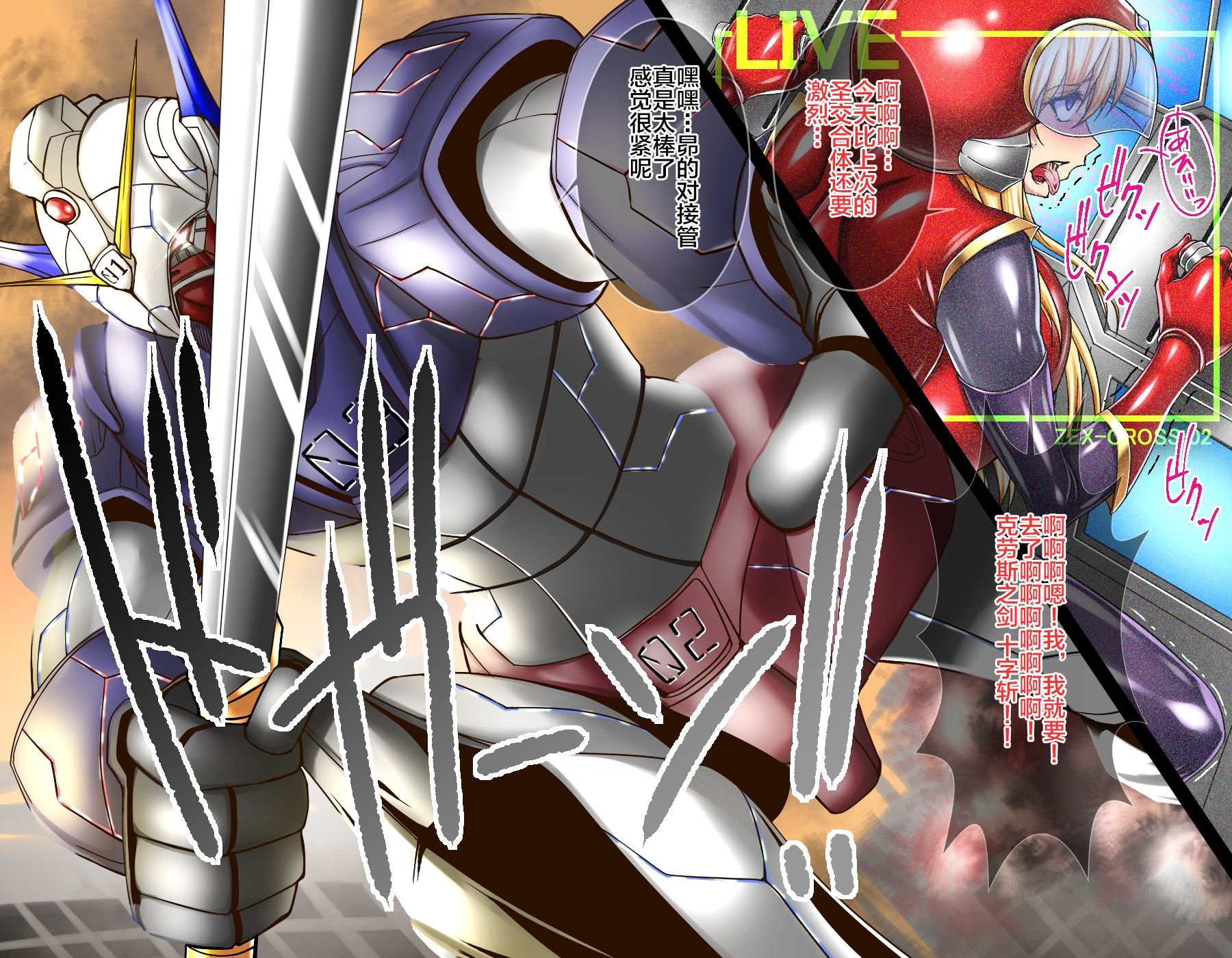 cross04x