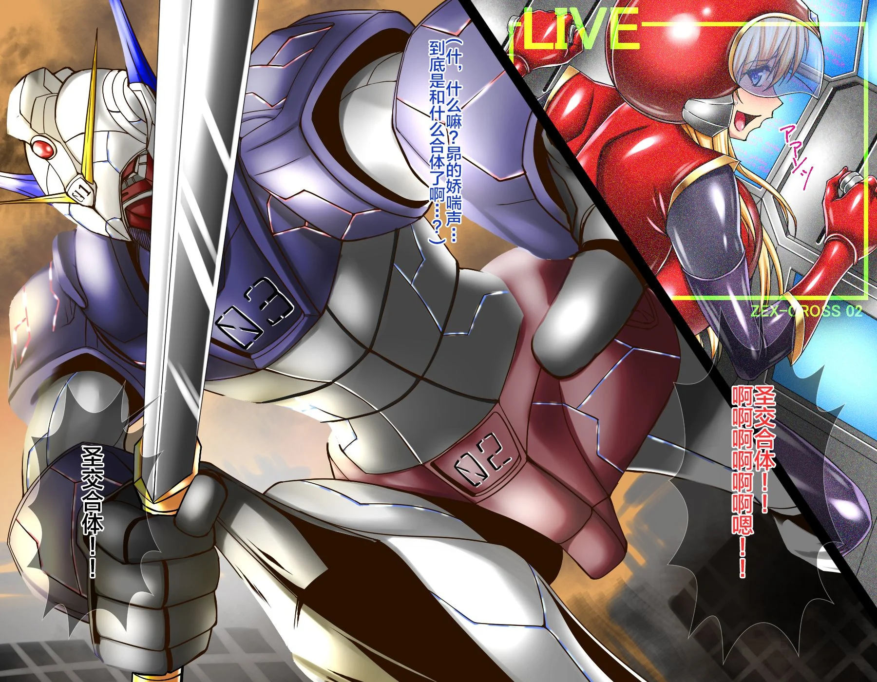 cross03n