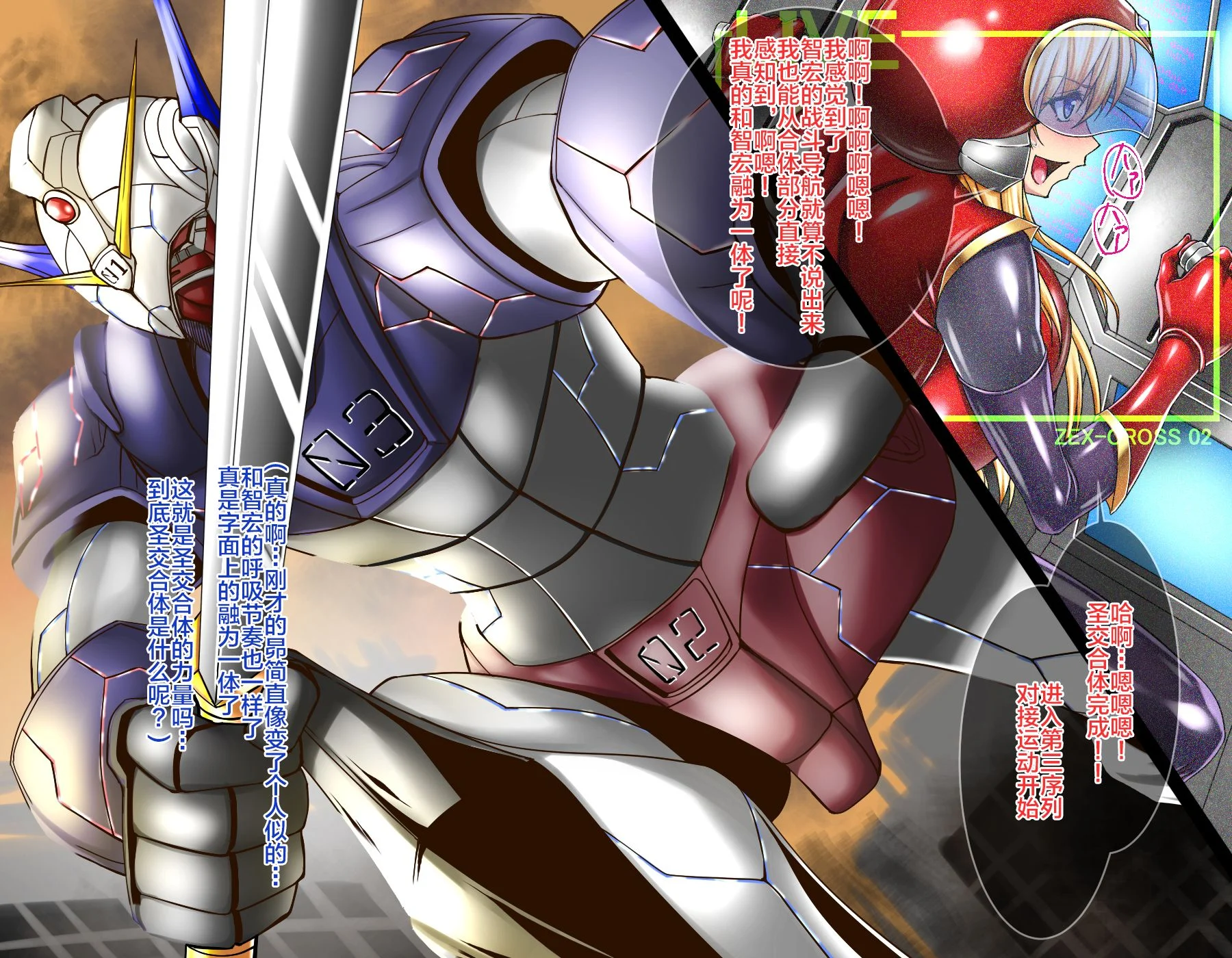 cross03o