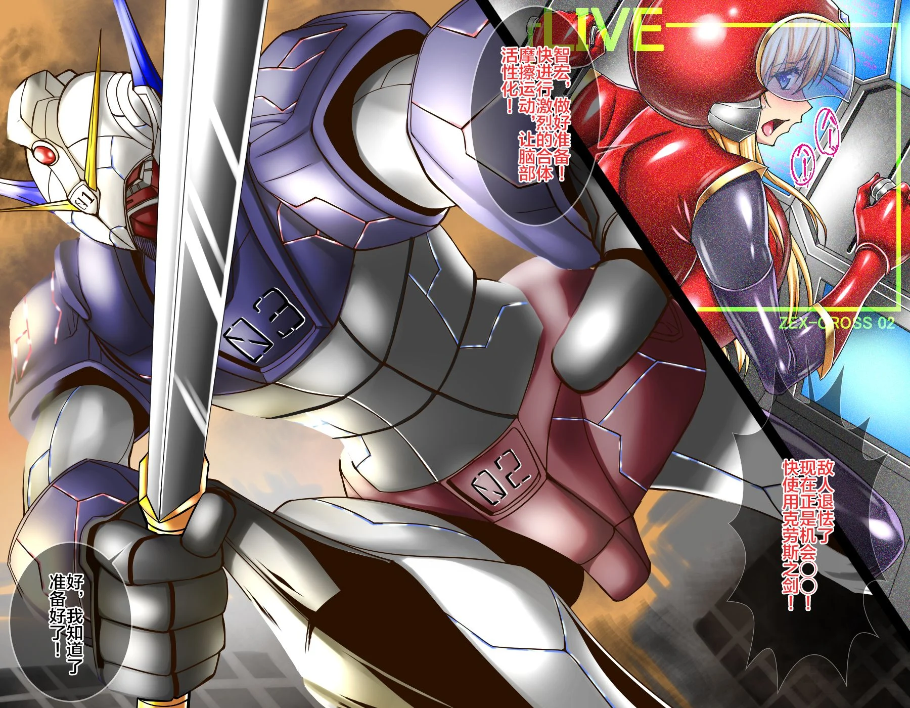 cross03p