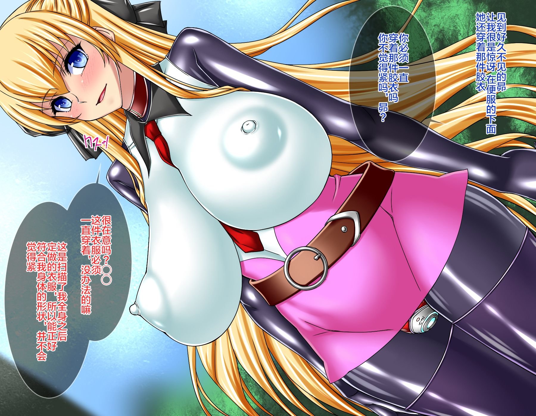 cross04g