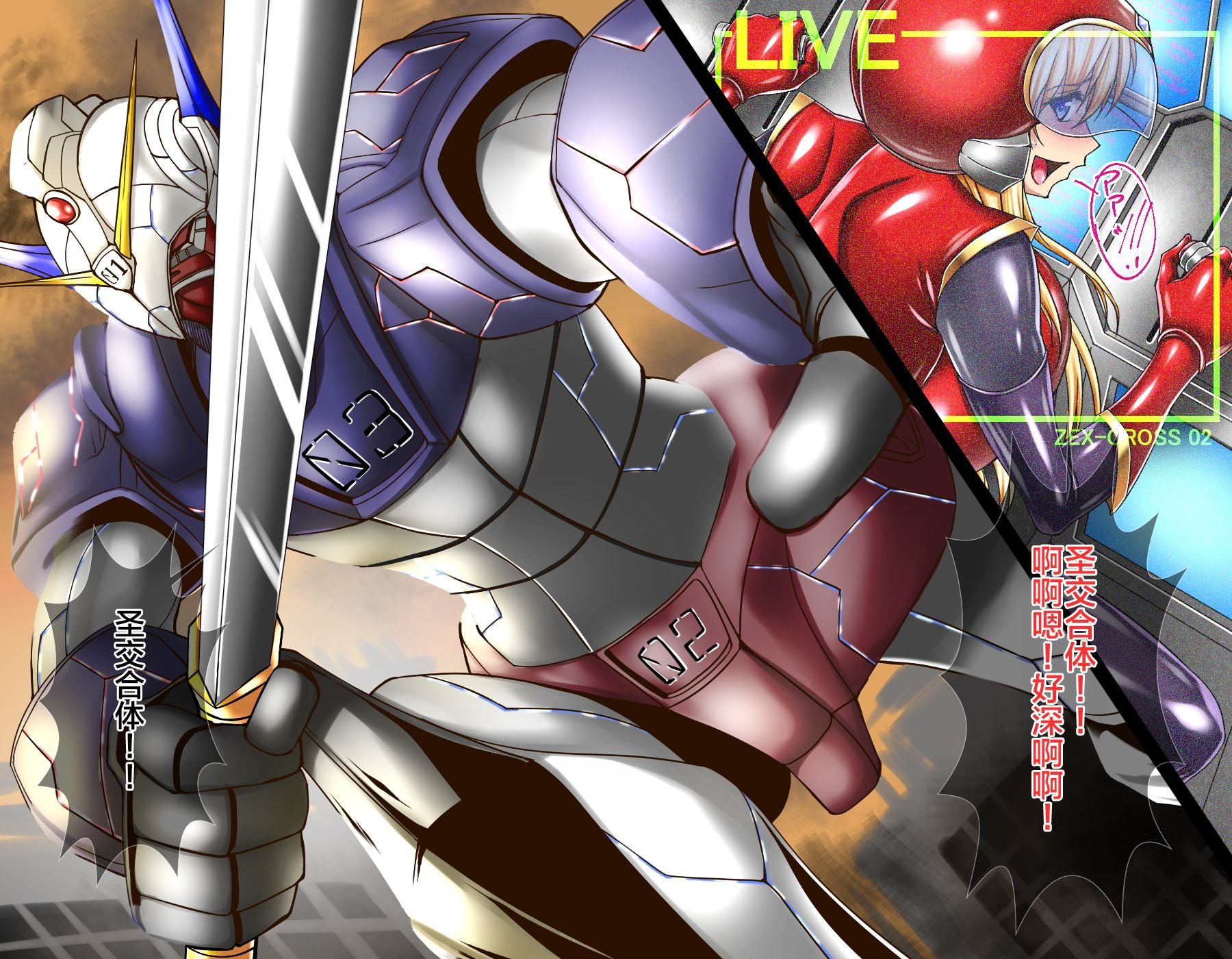 cross04u