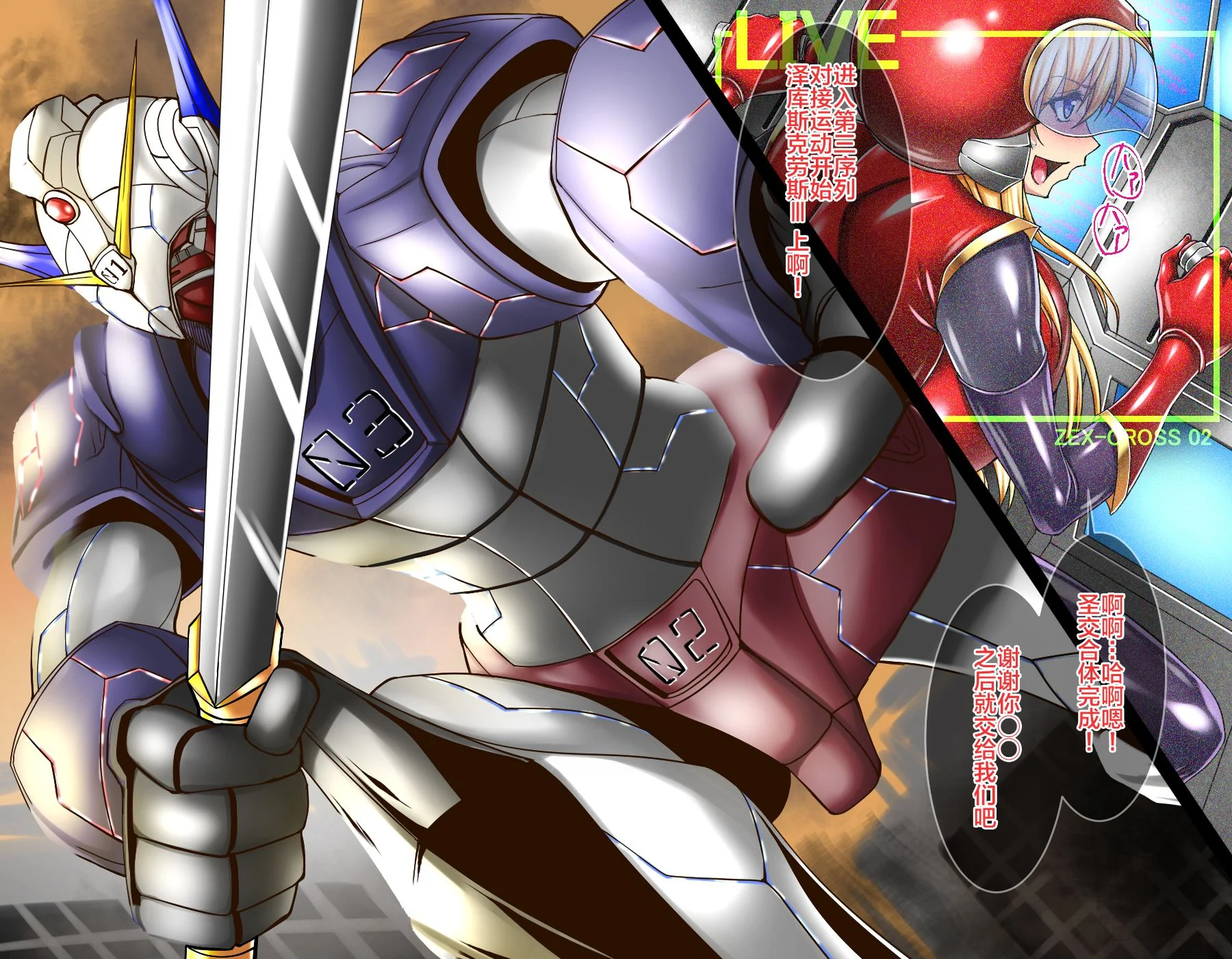 cross04v