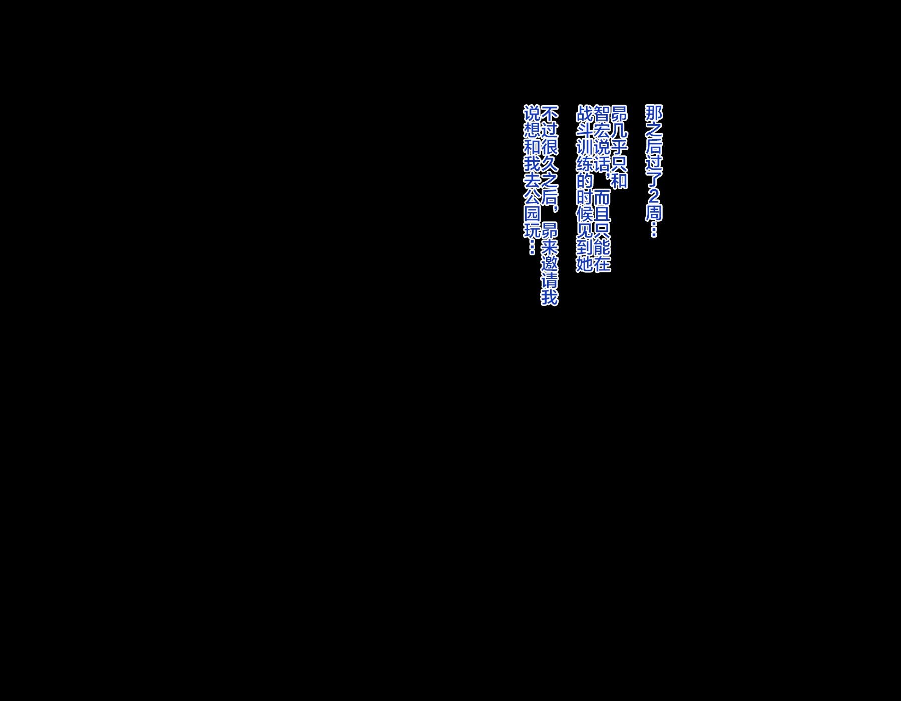 cross09a
