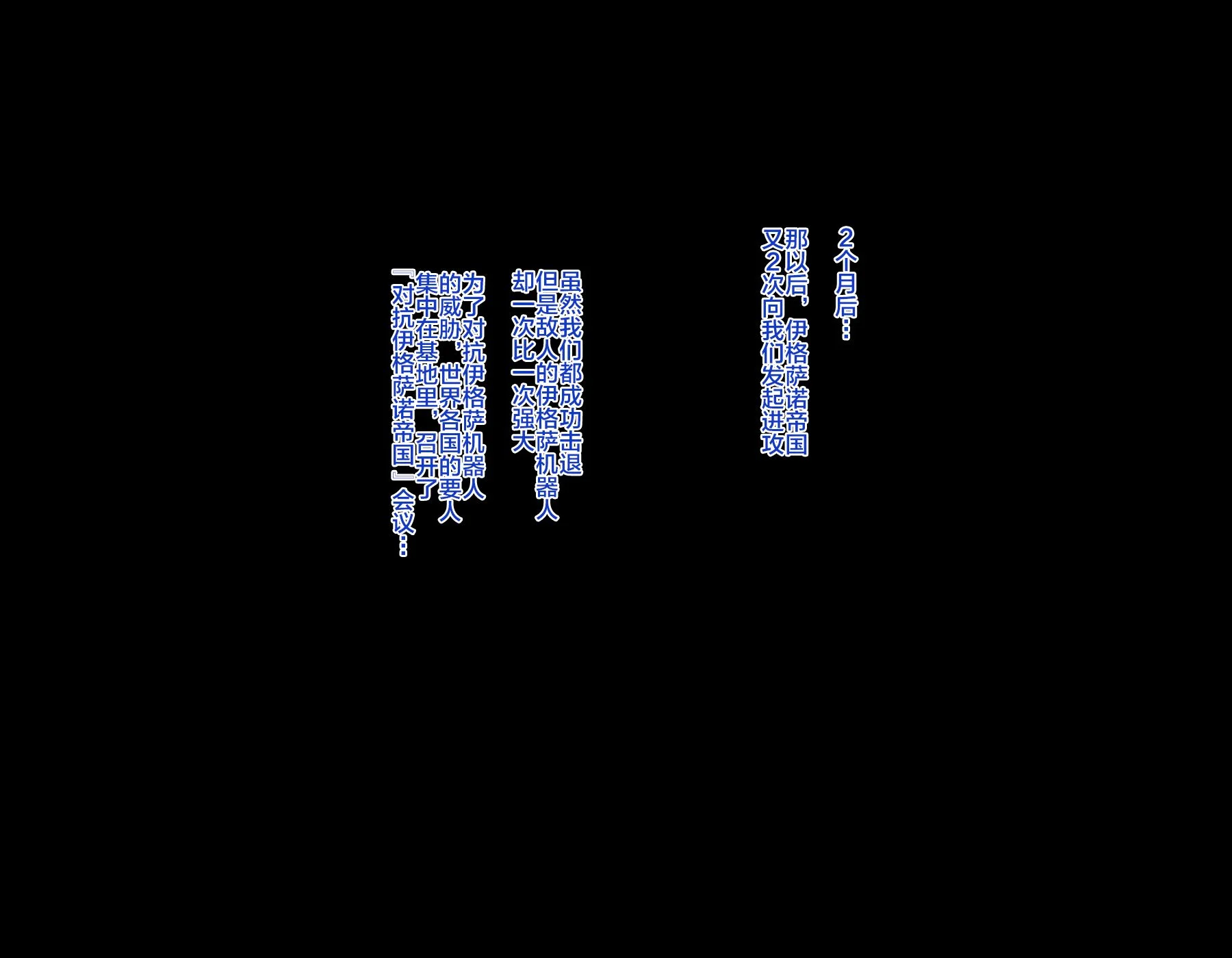 cross11a
