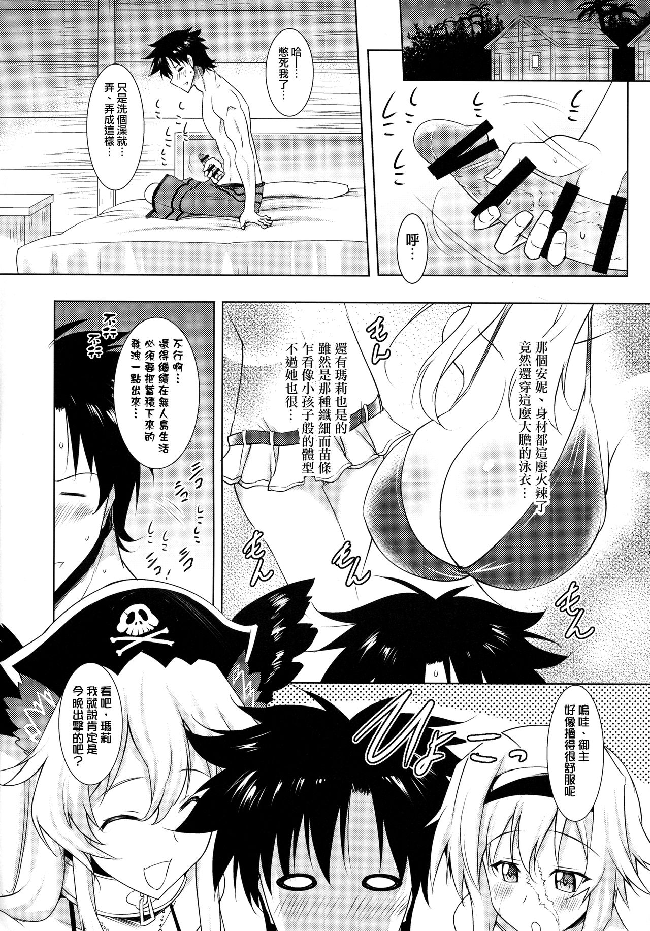 06