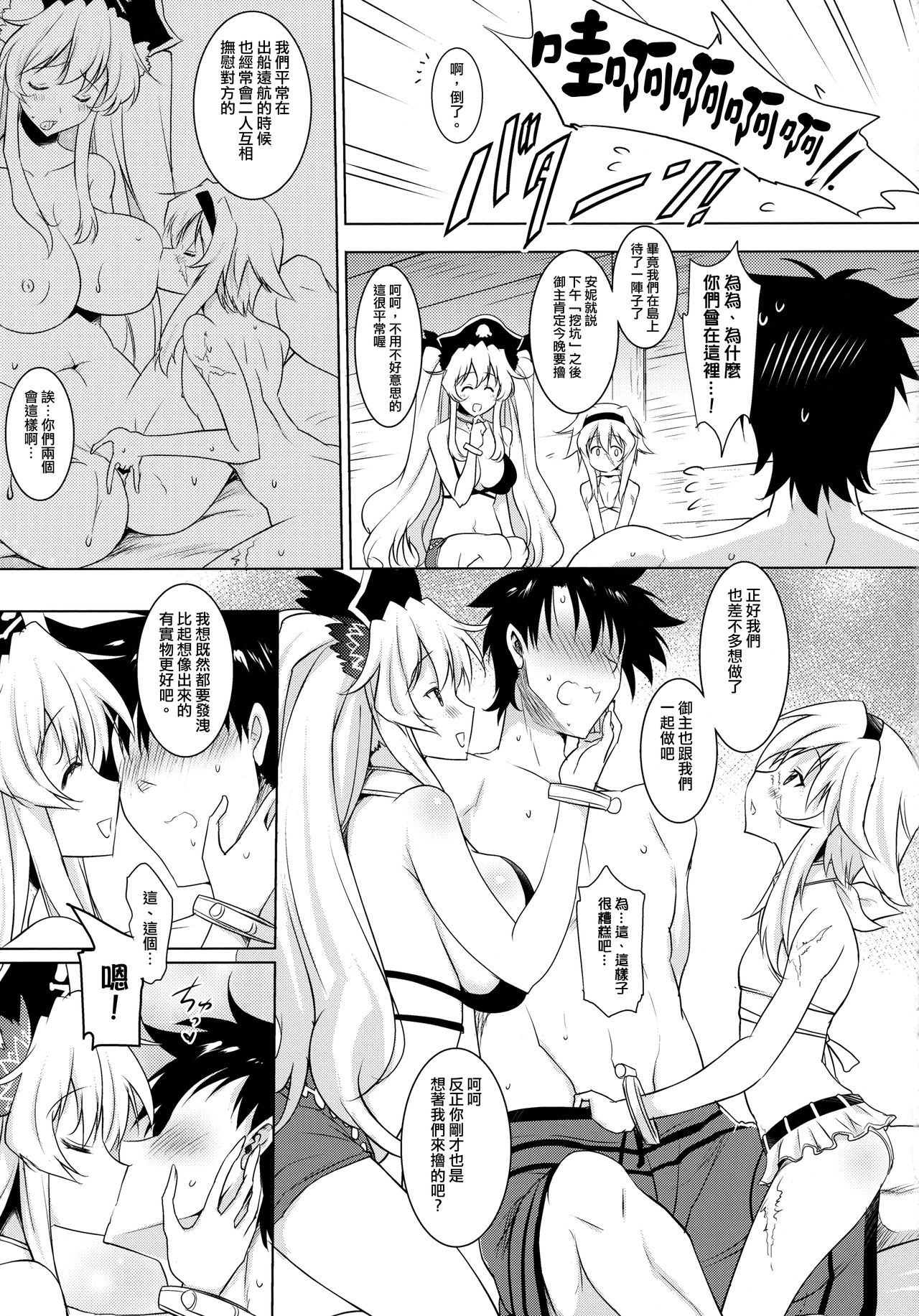 07