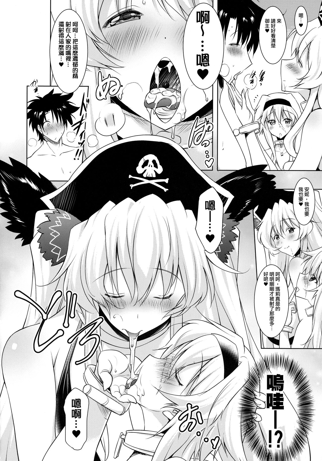 14