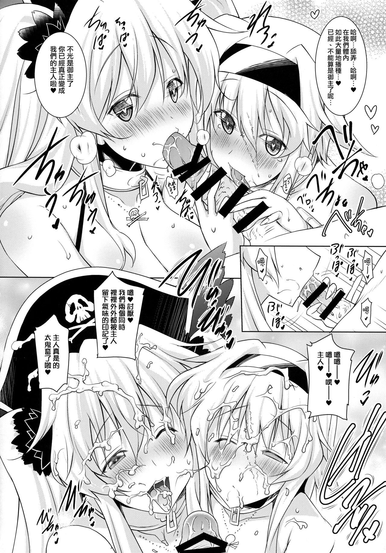 24