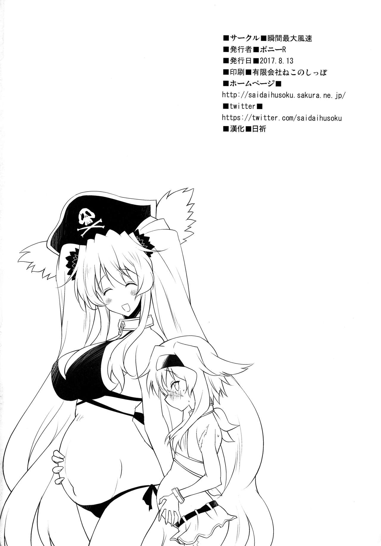 30