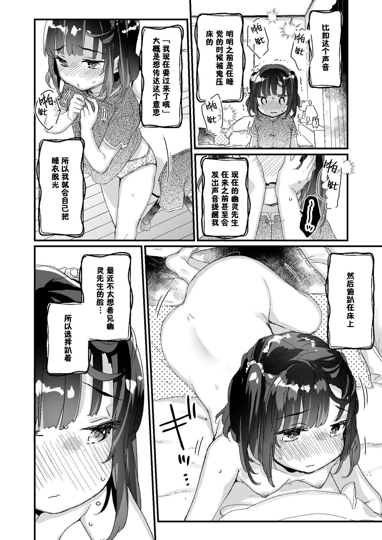 0005