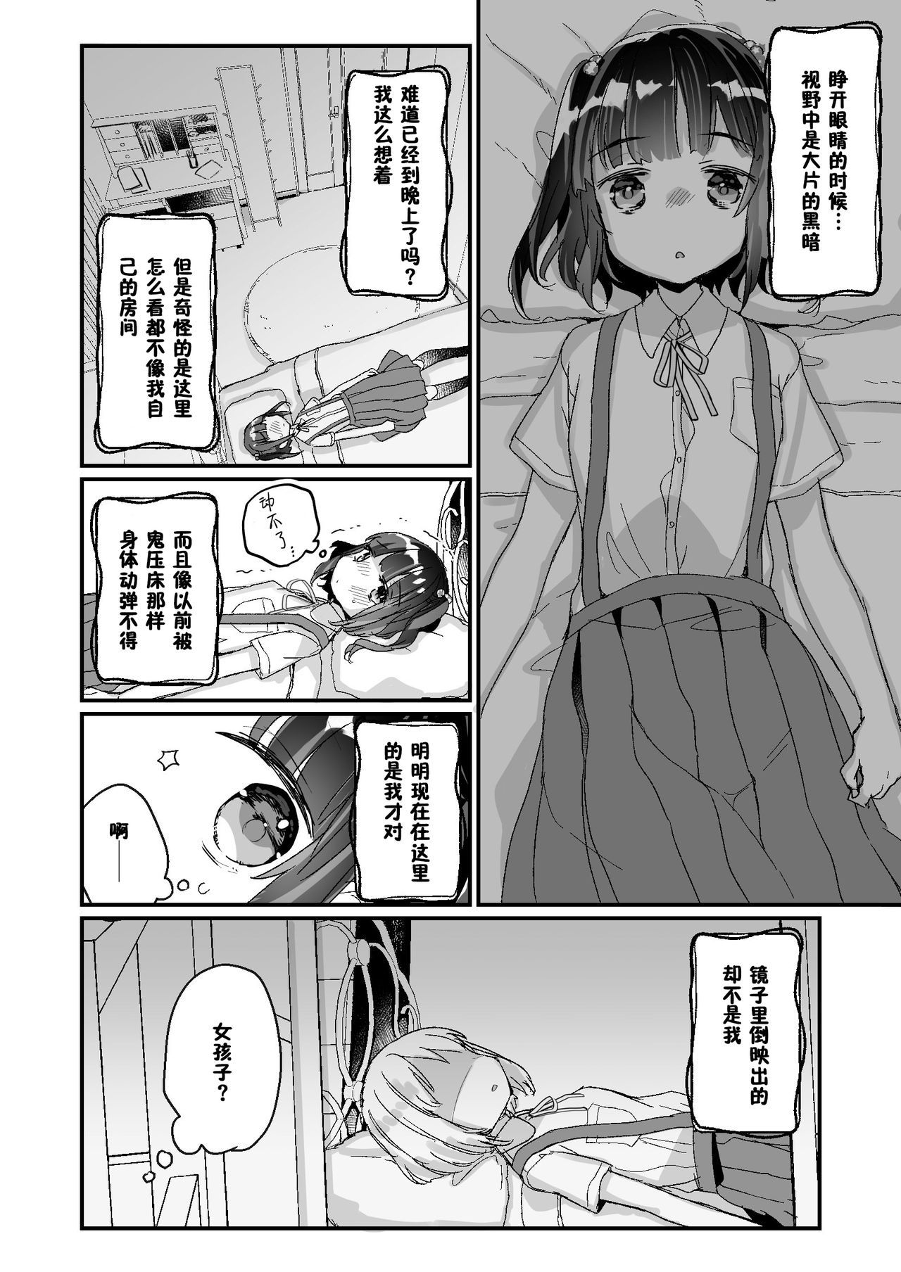 0011