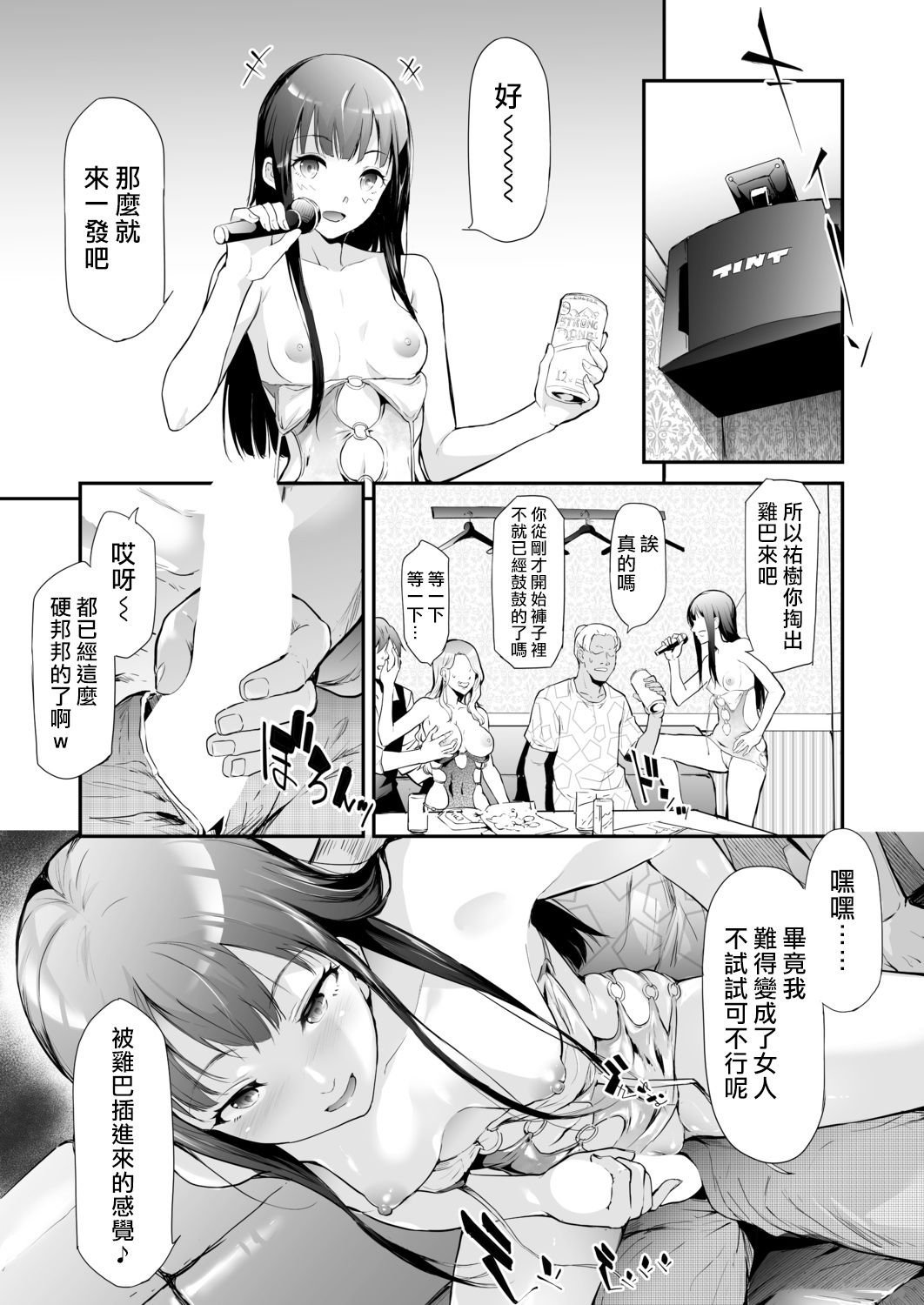 0016