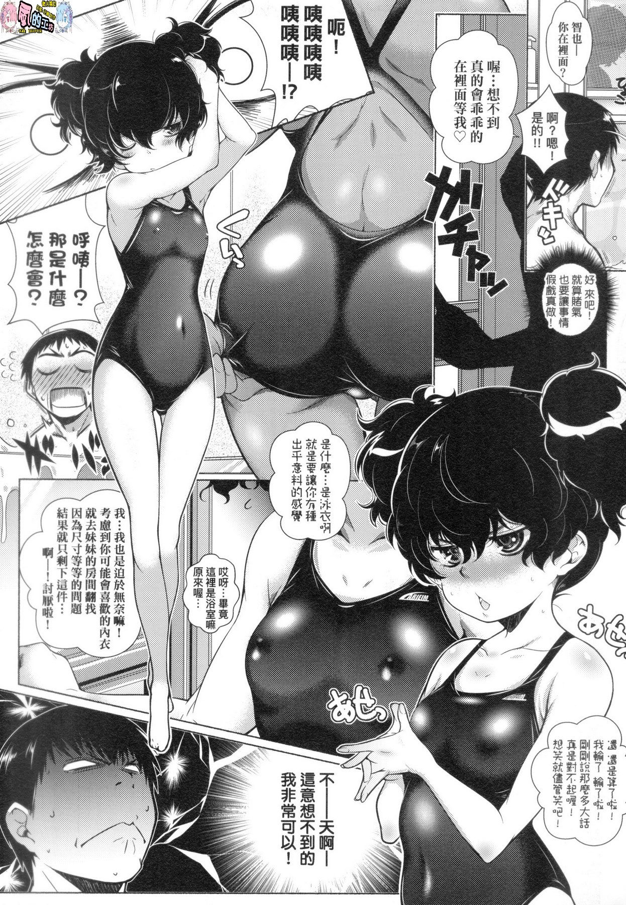 風的工房071