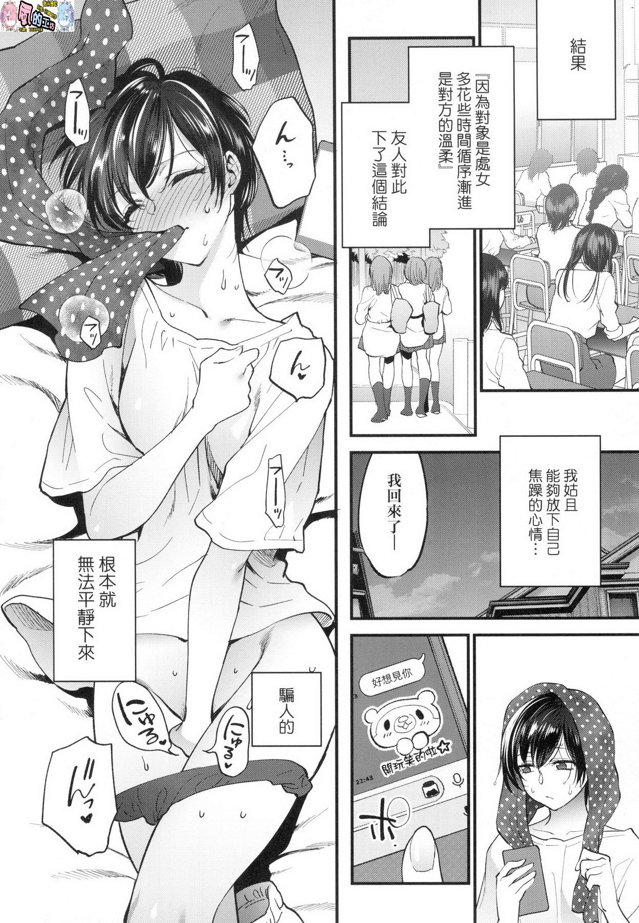風的工房014