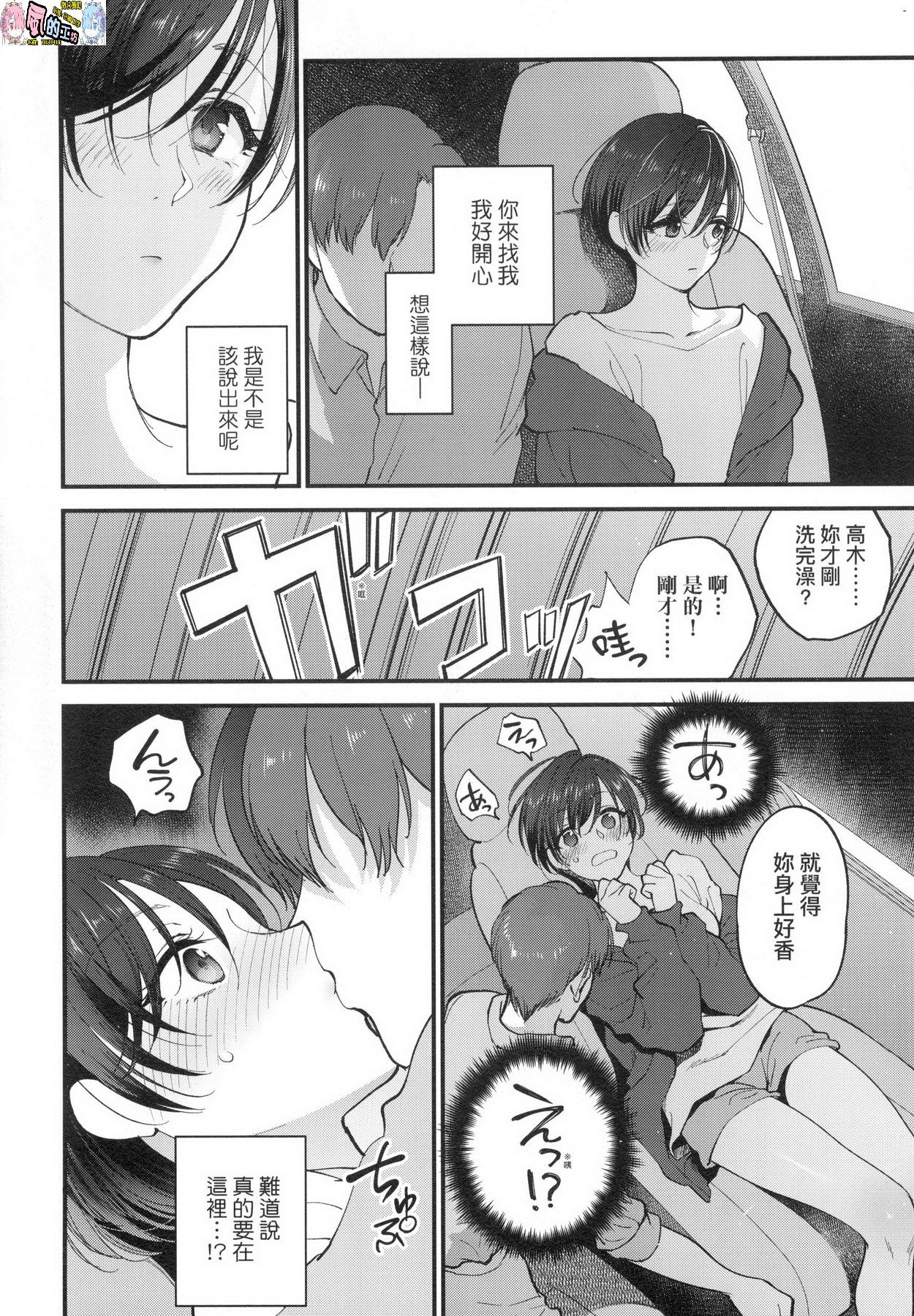 風的工房018