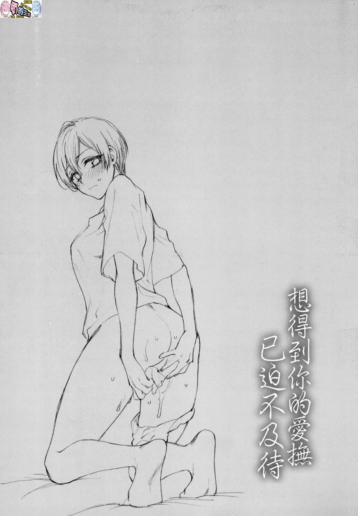風的工房031