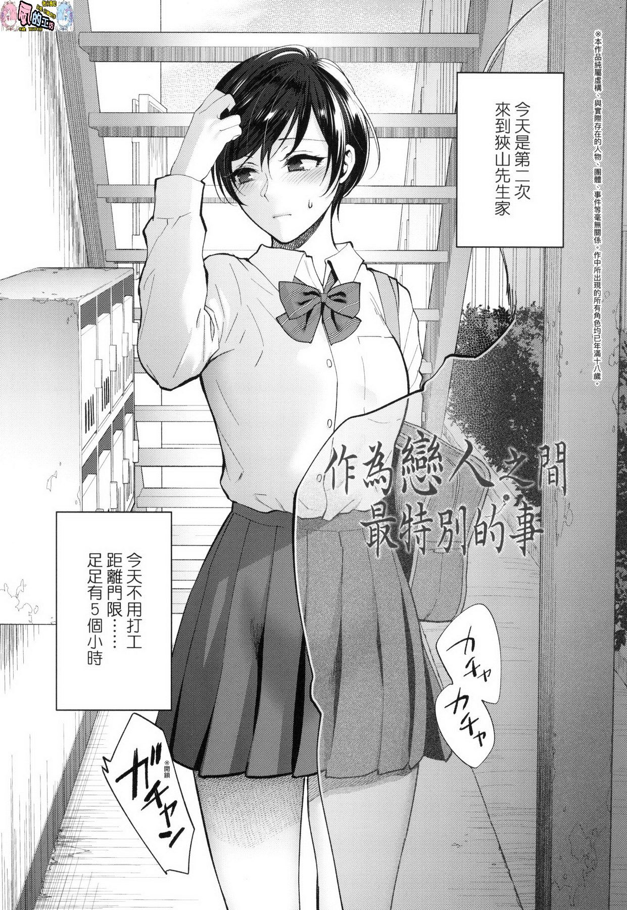 風的工房033