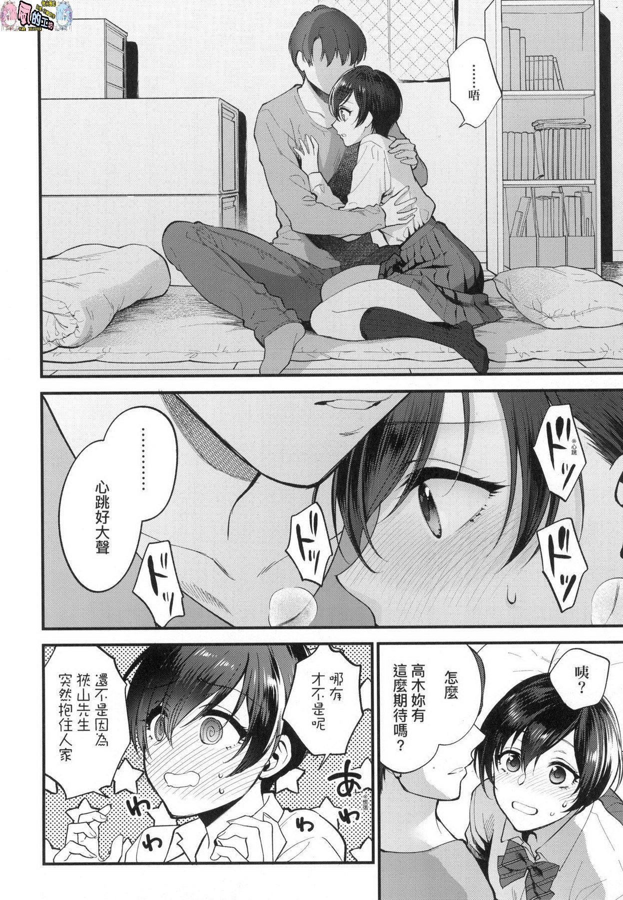 風的工房036
