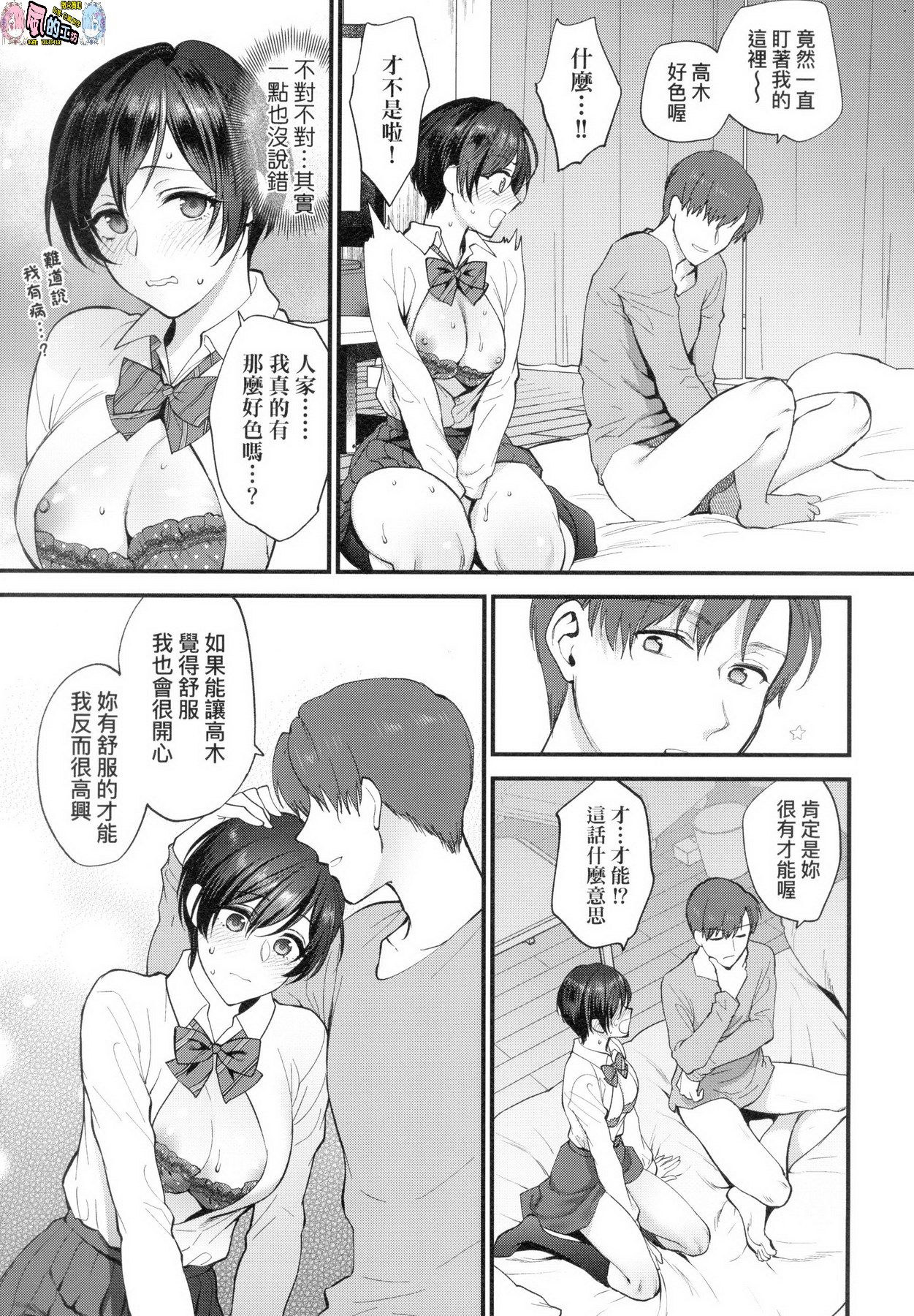 風的工房051