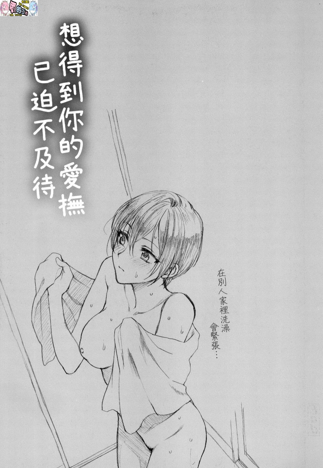 風的工房059