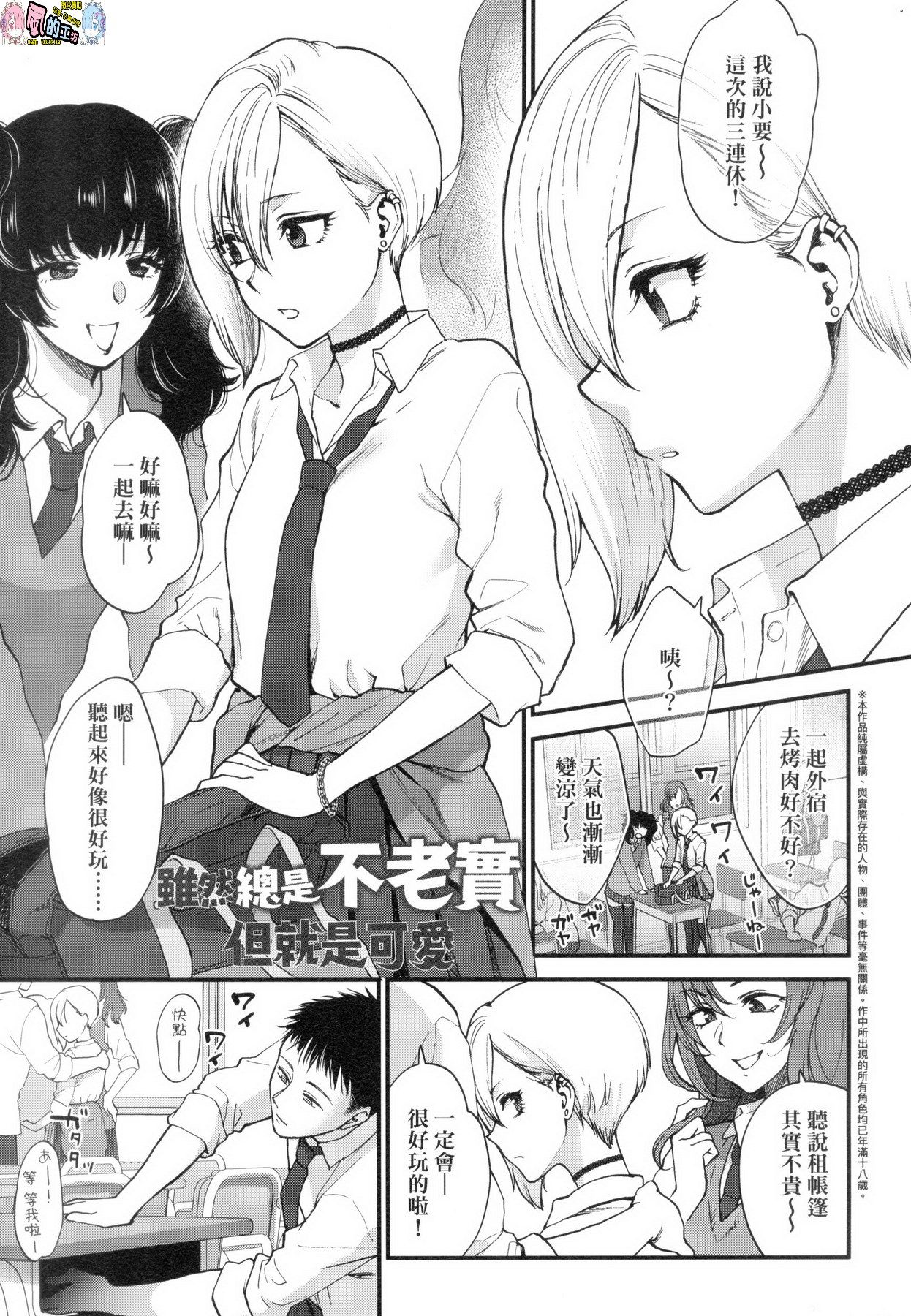 風的工房061