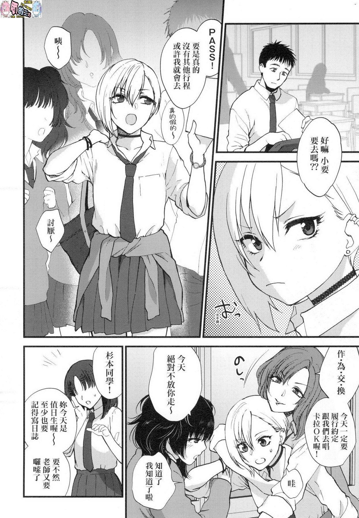 風的工房062