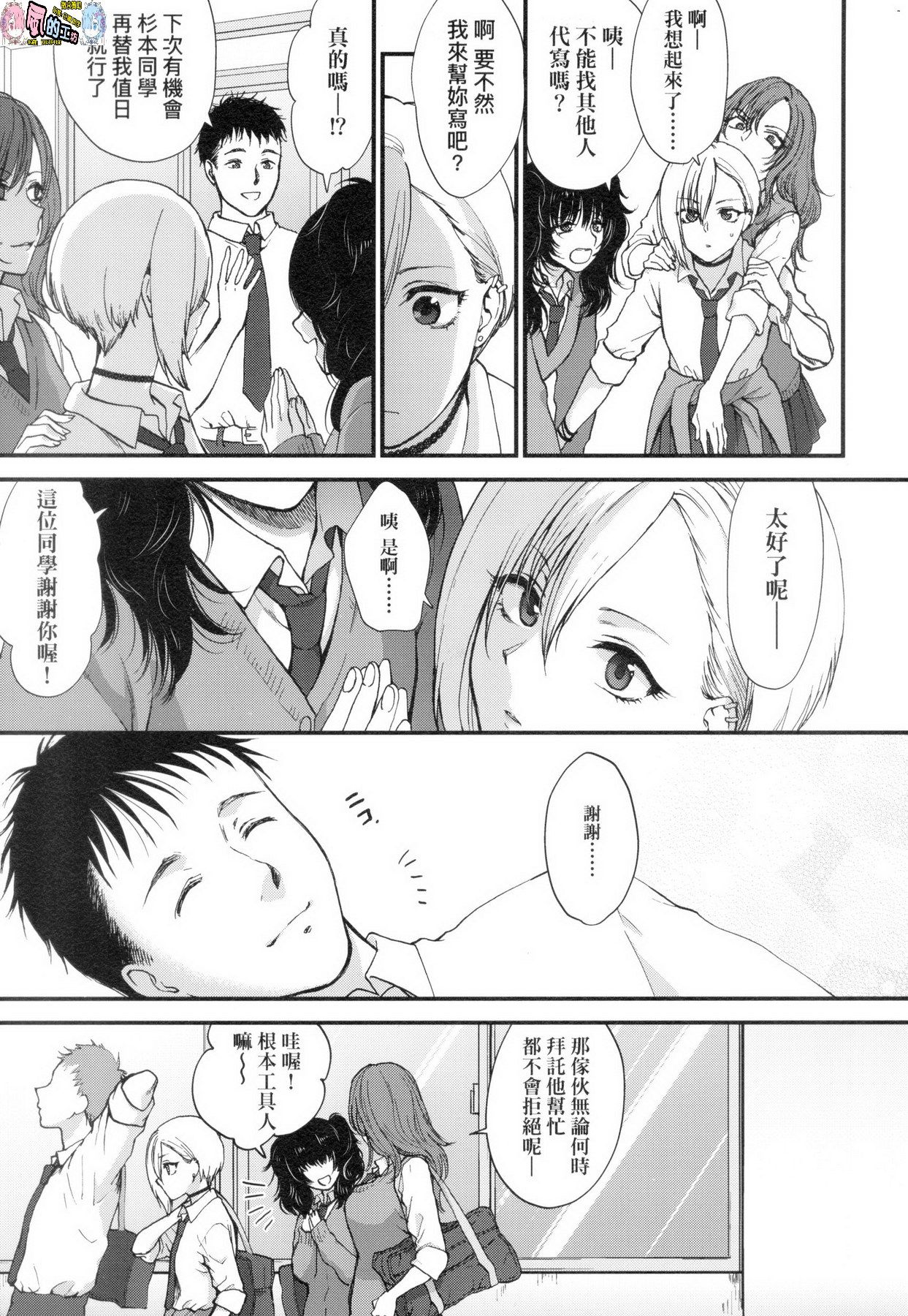 風的工房063
