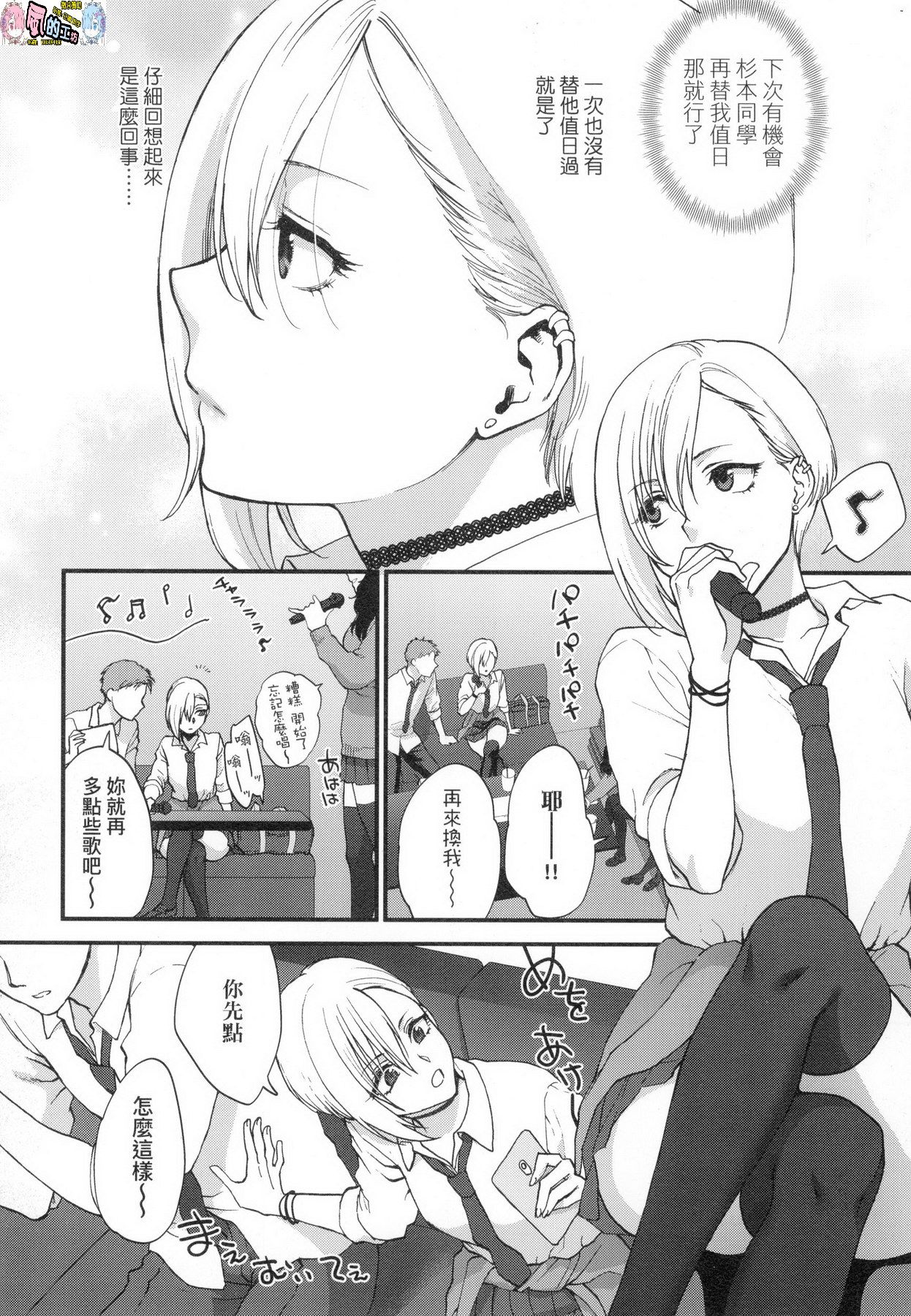 風的工房064