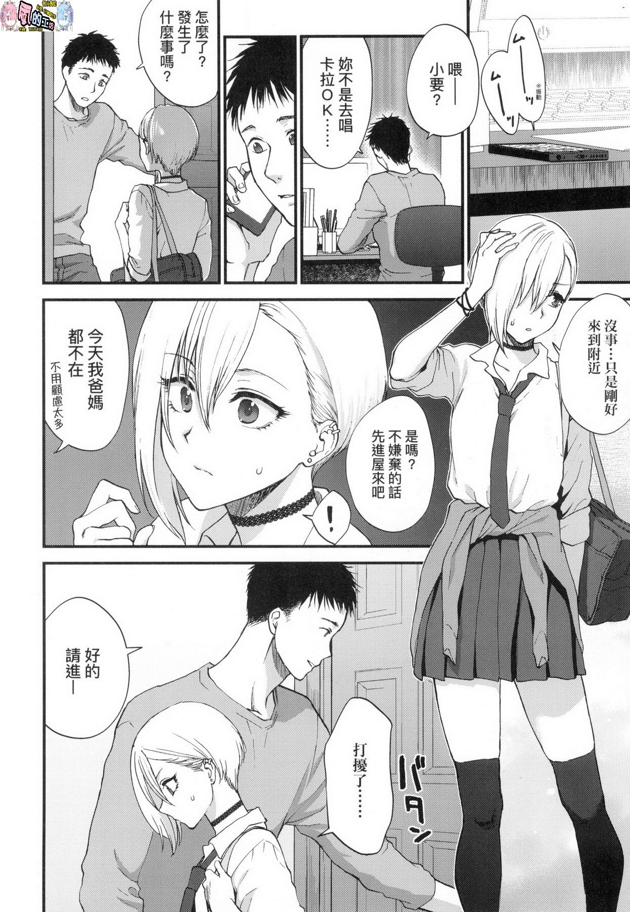 風的工房066